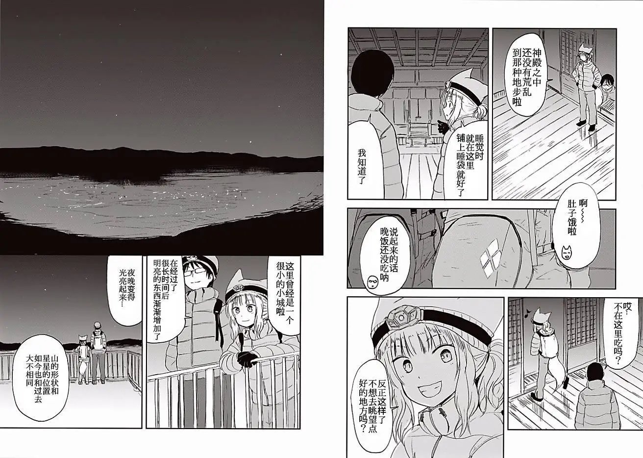 09回