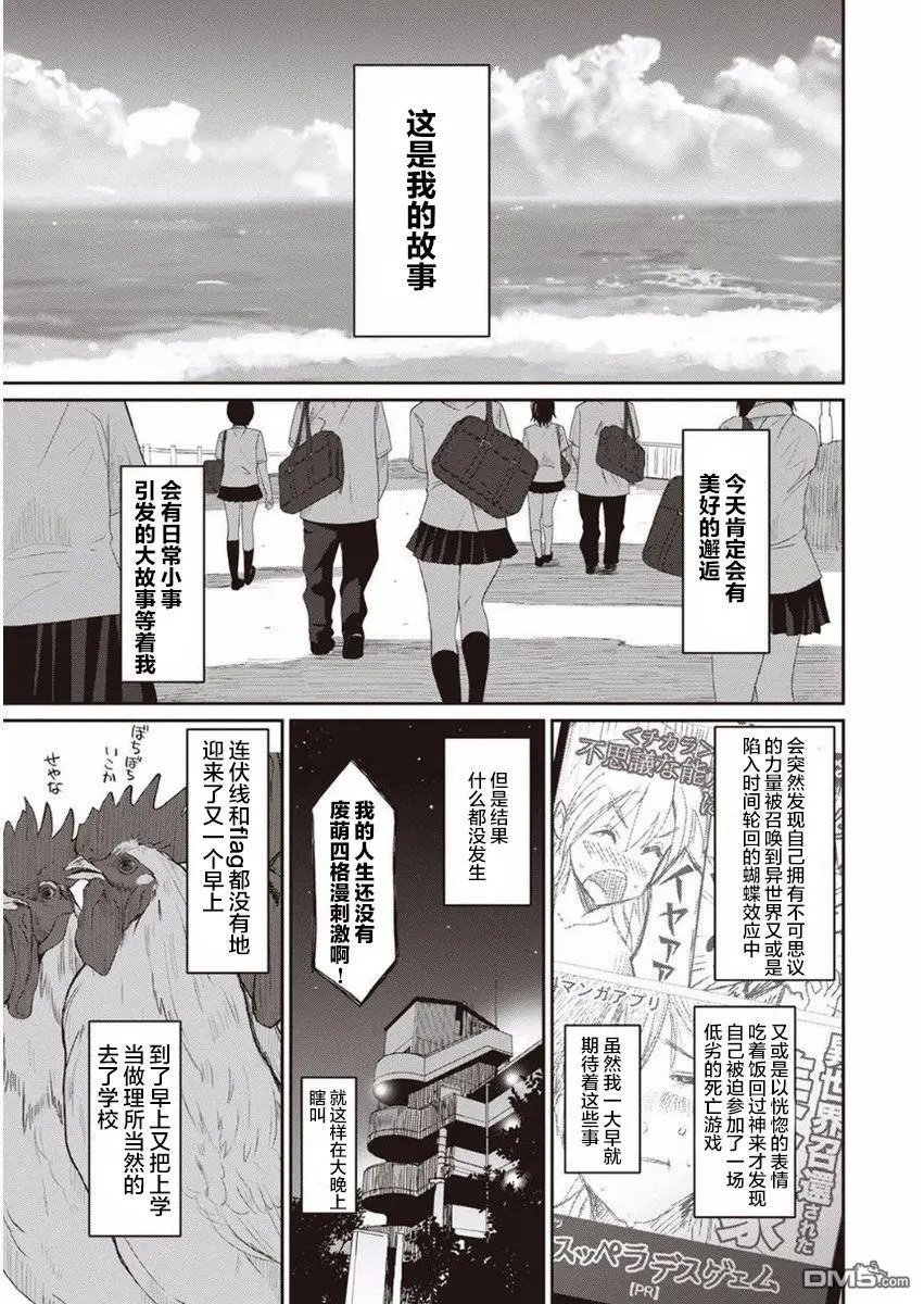 第1话