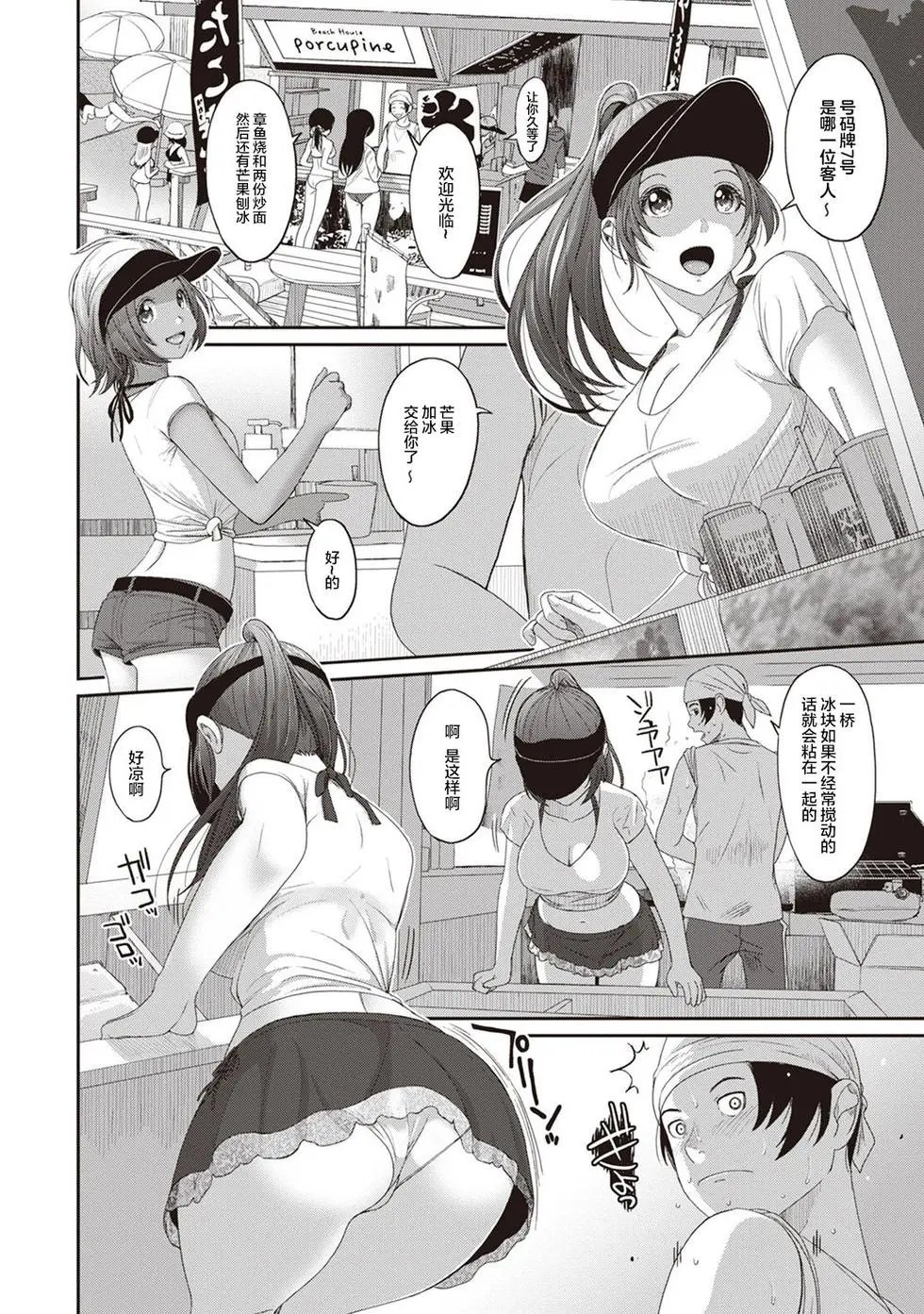 第10话