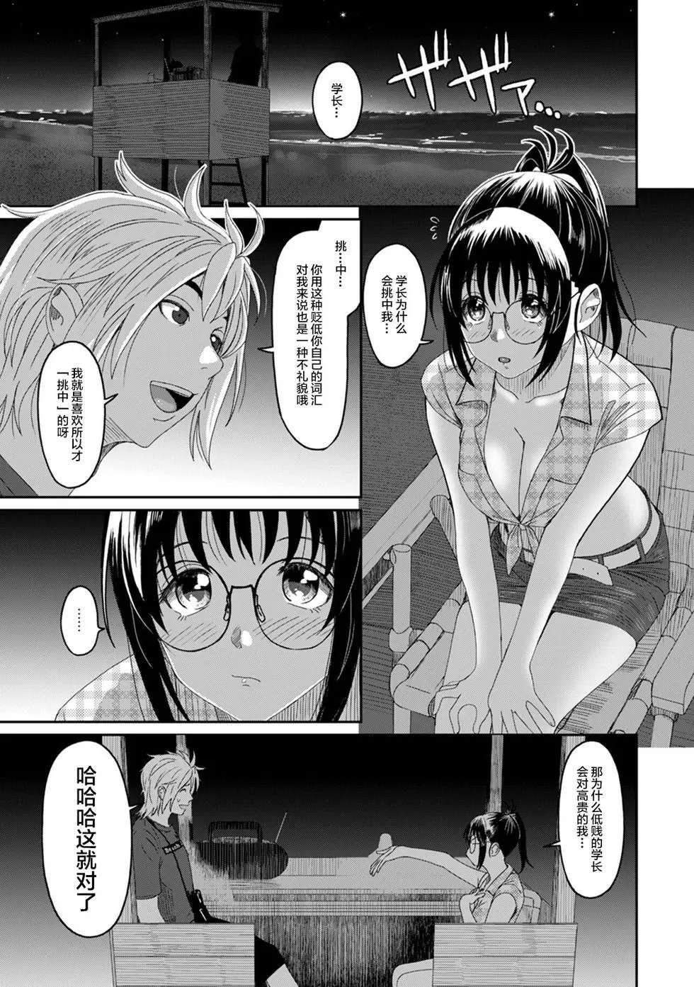 第15话