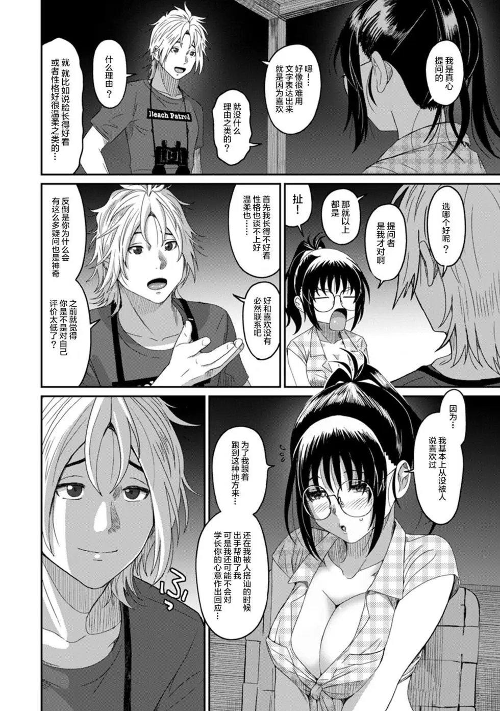 第15话