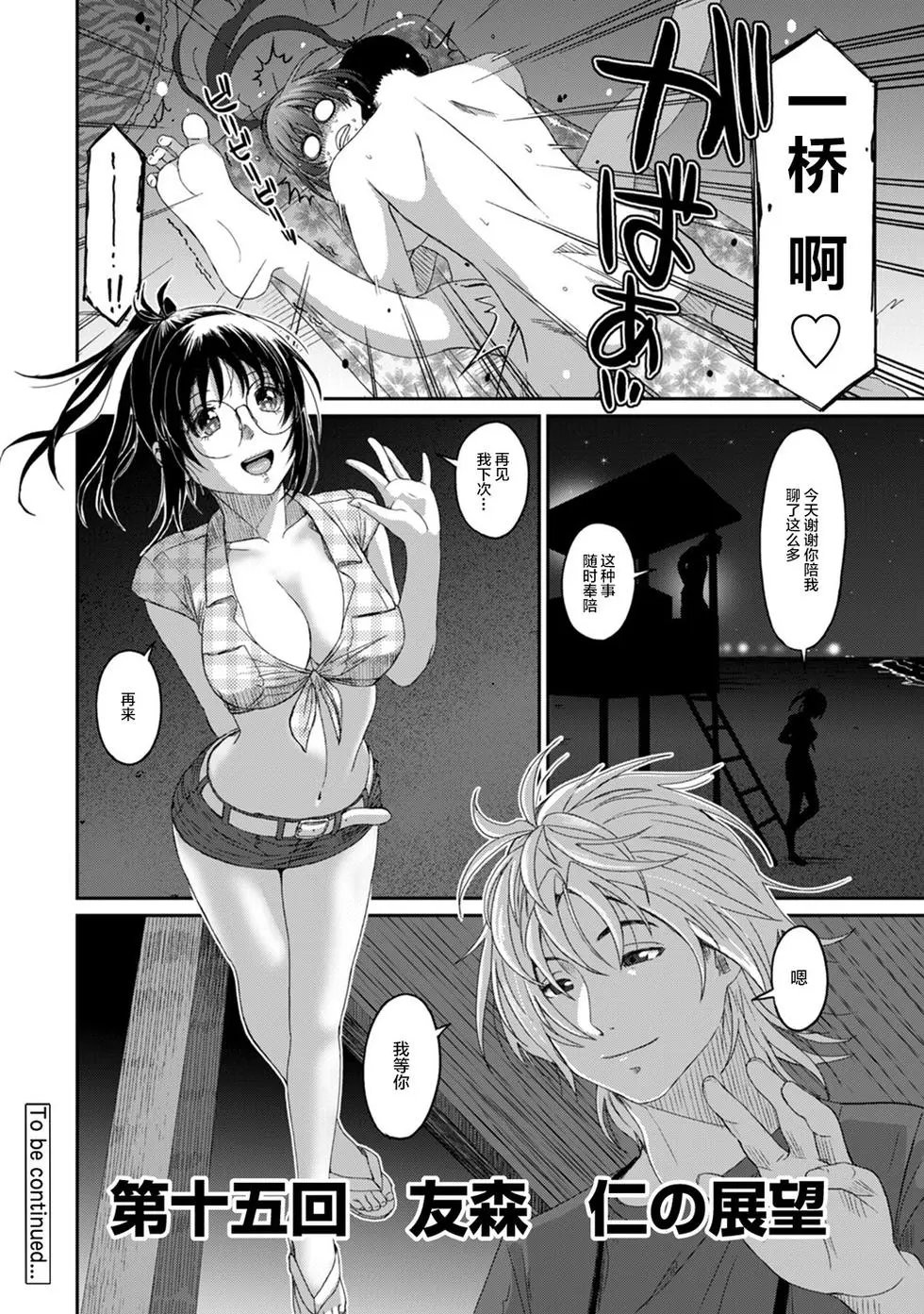 第15话