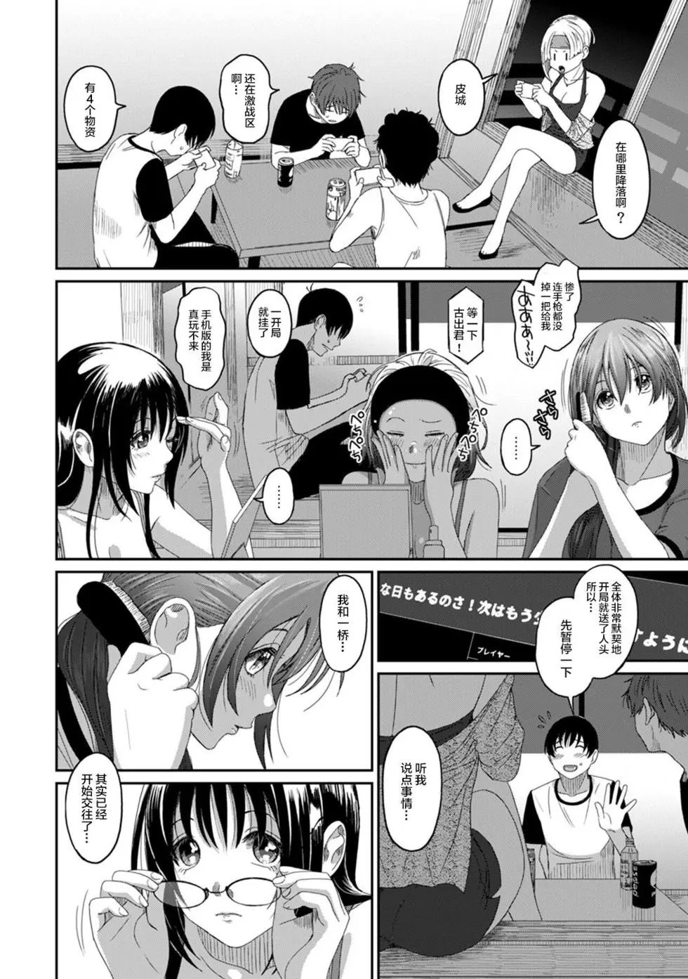 第17话