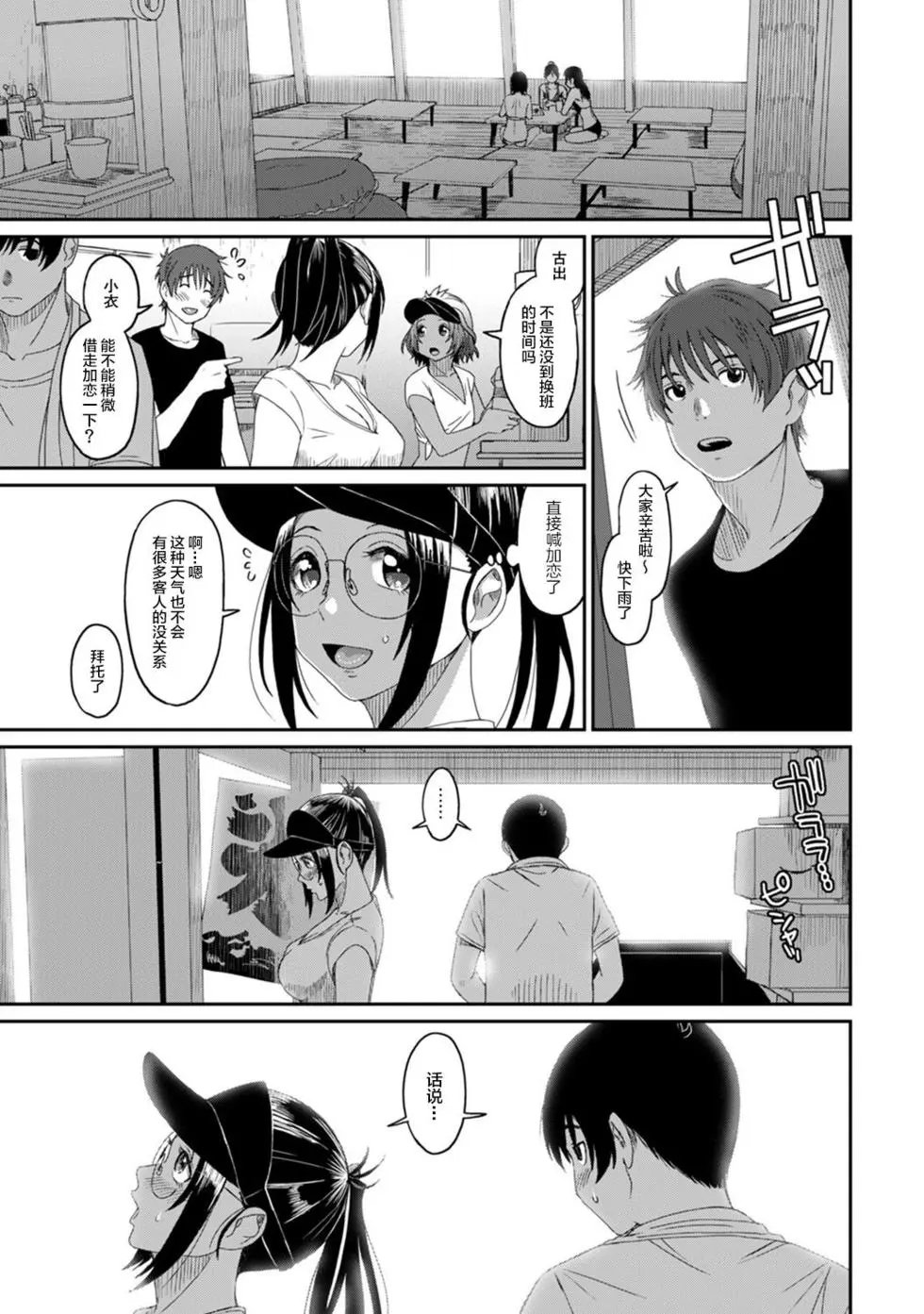 第17话