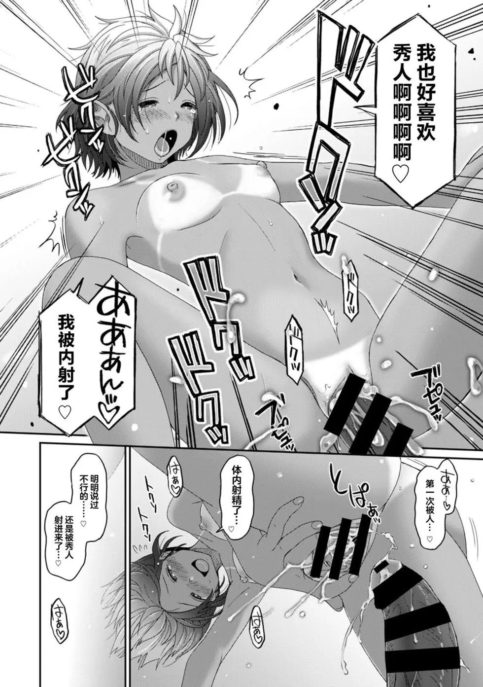 第18话