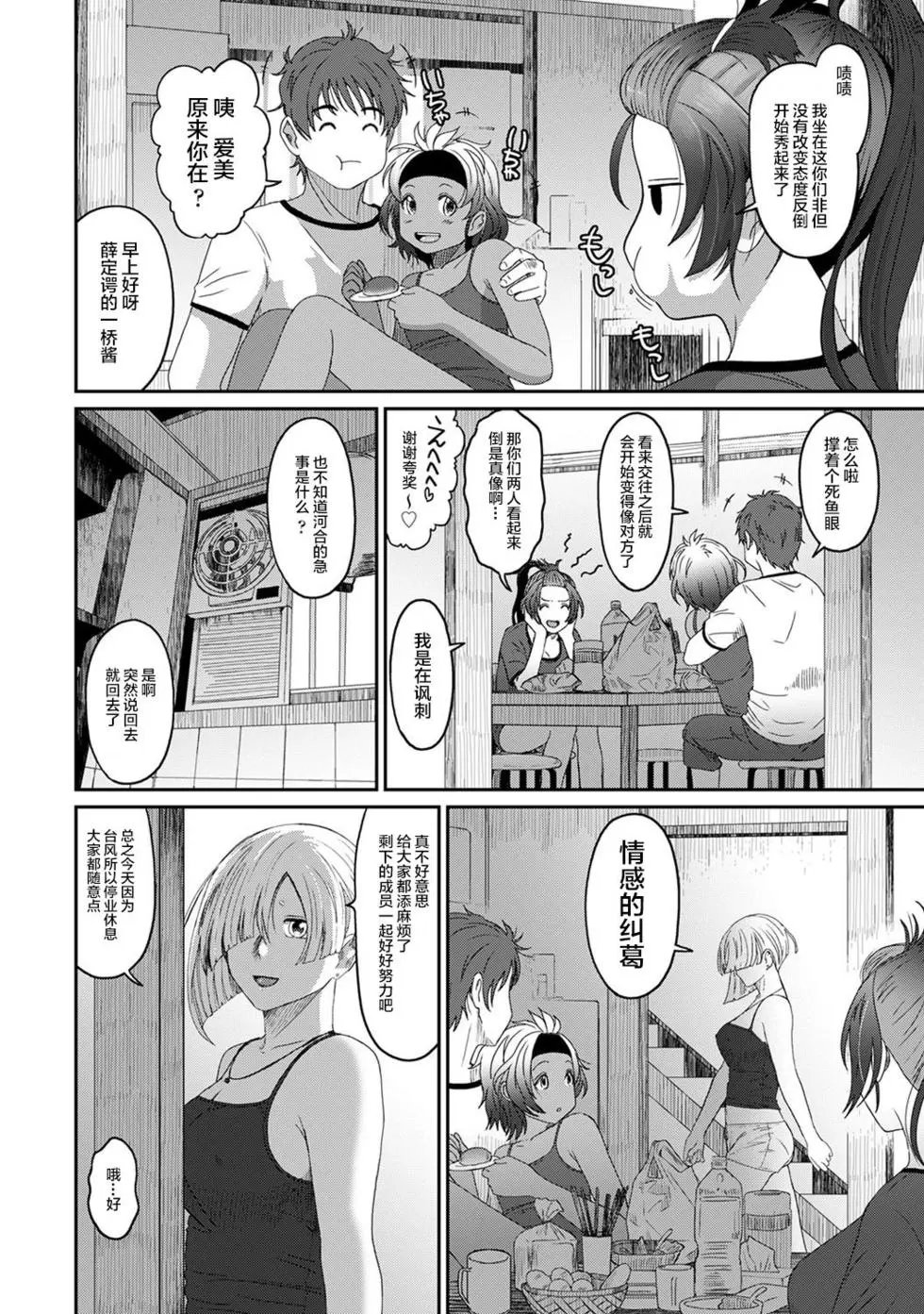 第23话