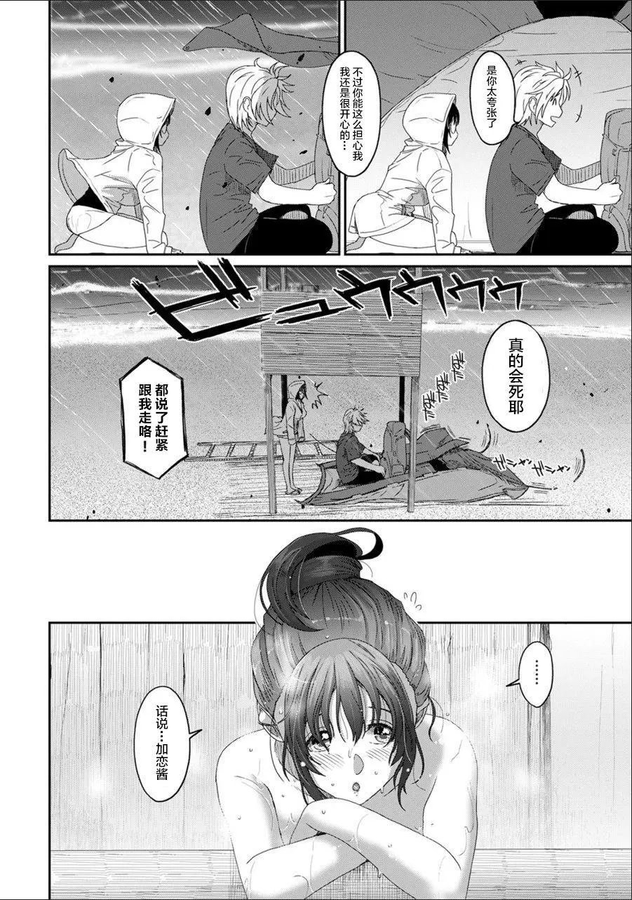 第24话