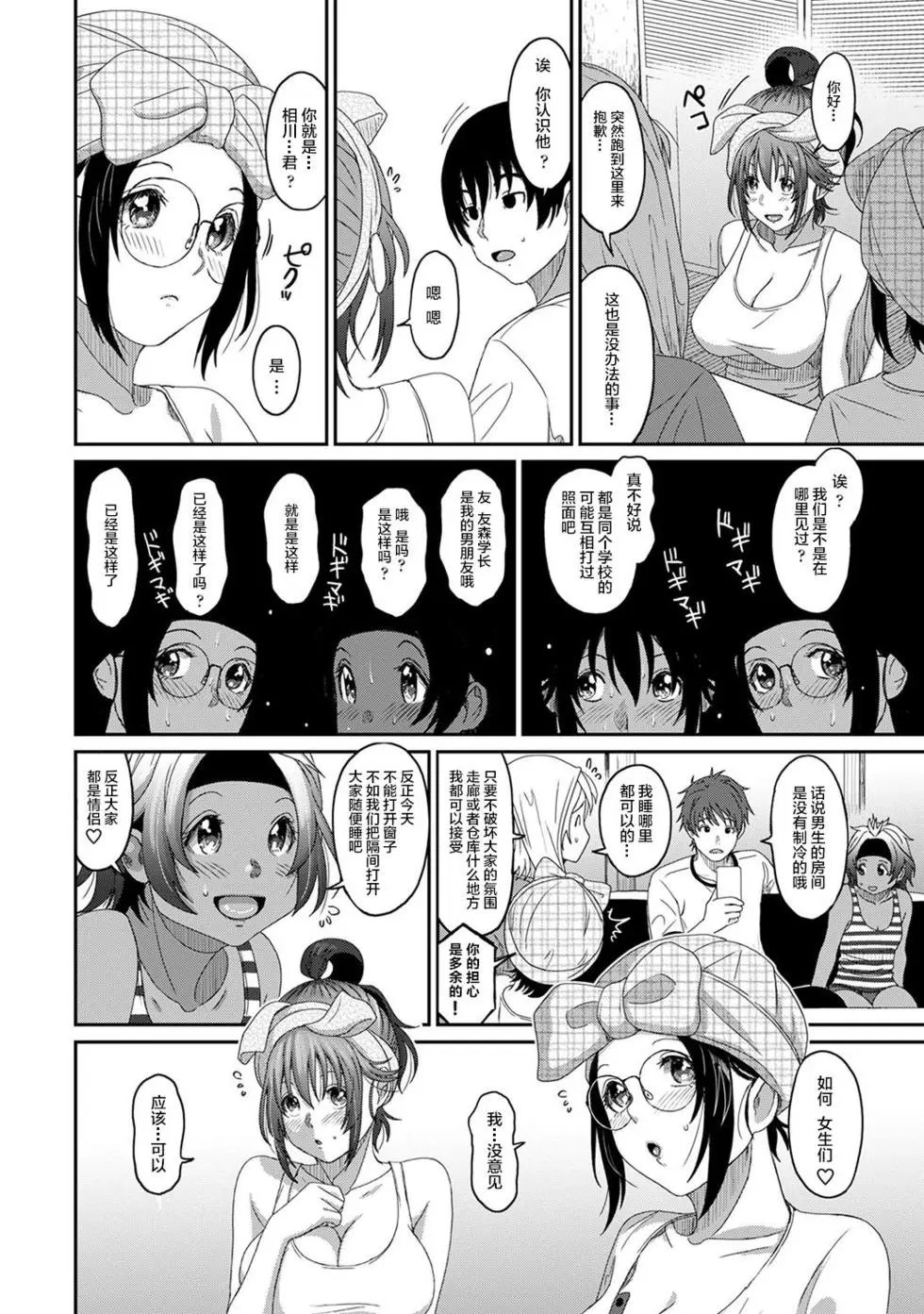 第25话