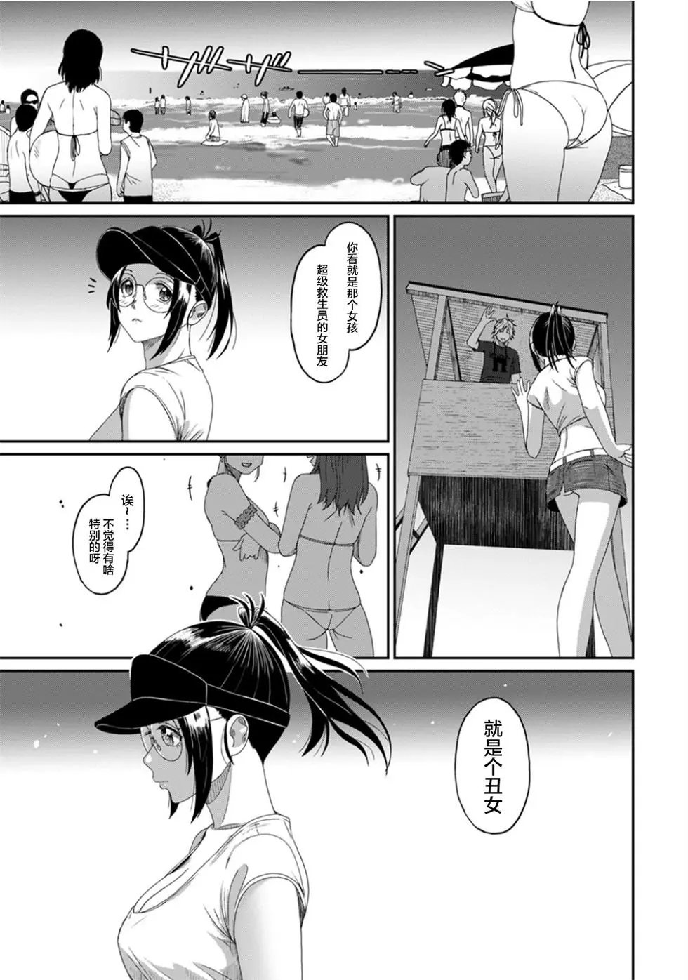 第28话