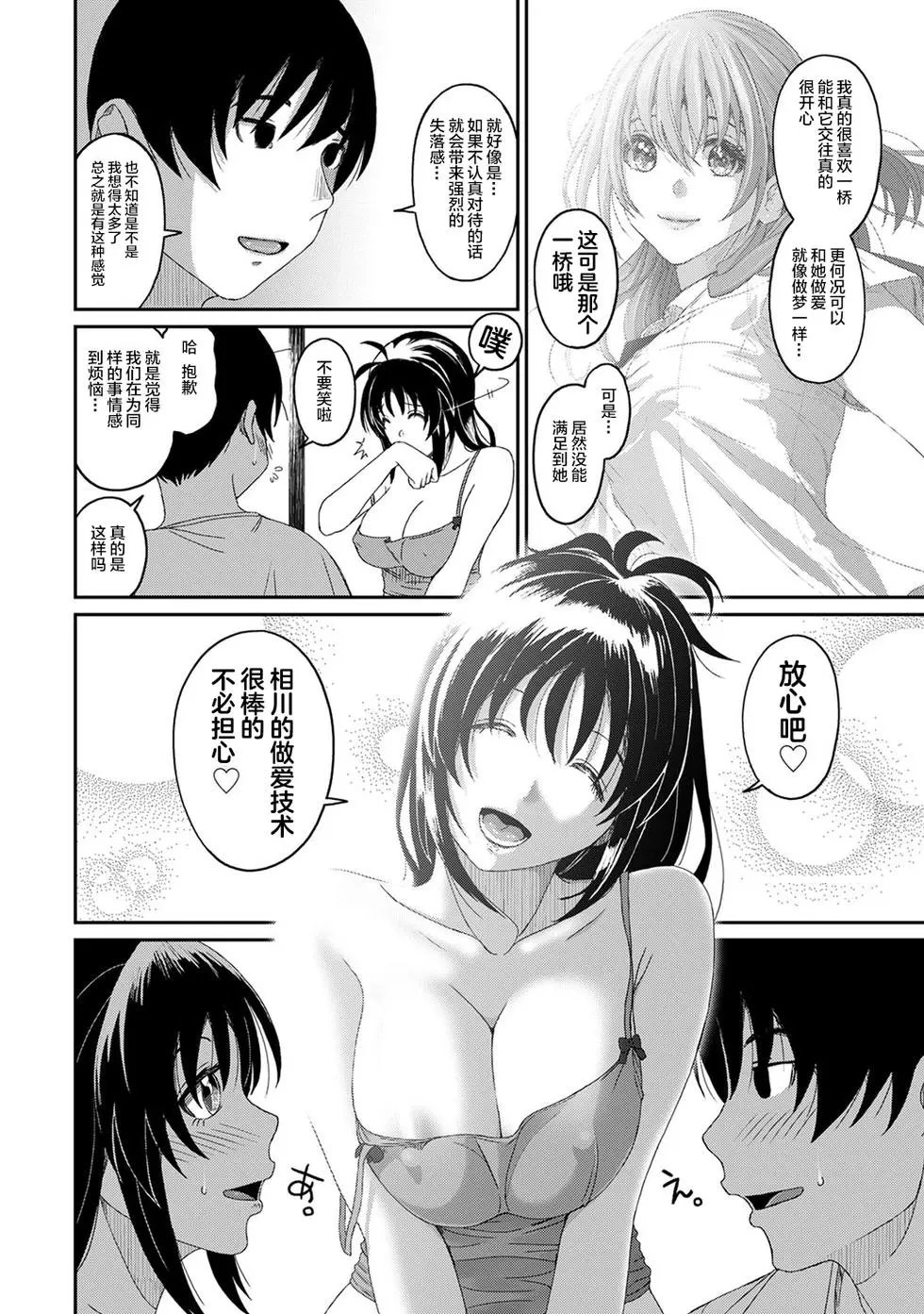 第29话