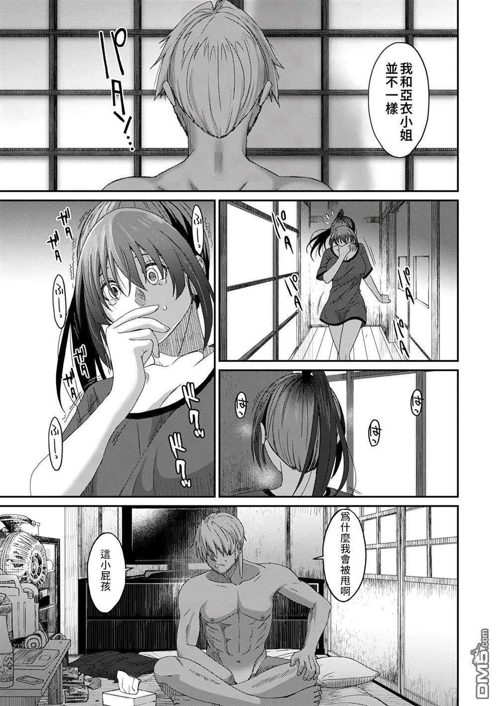 第30话
