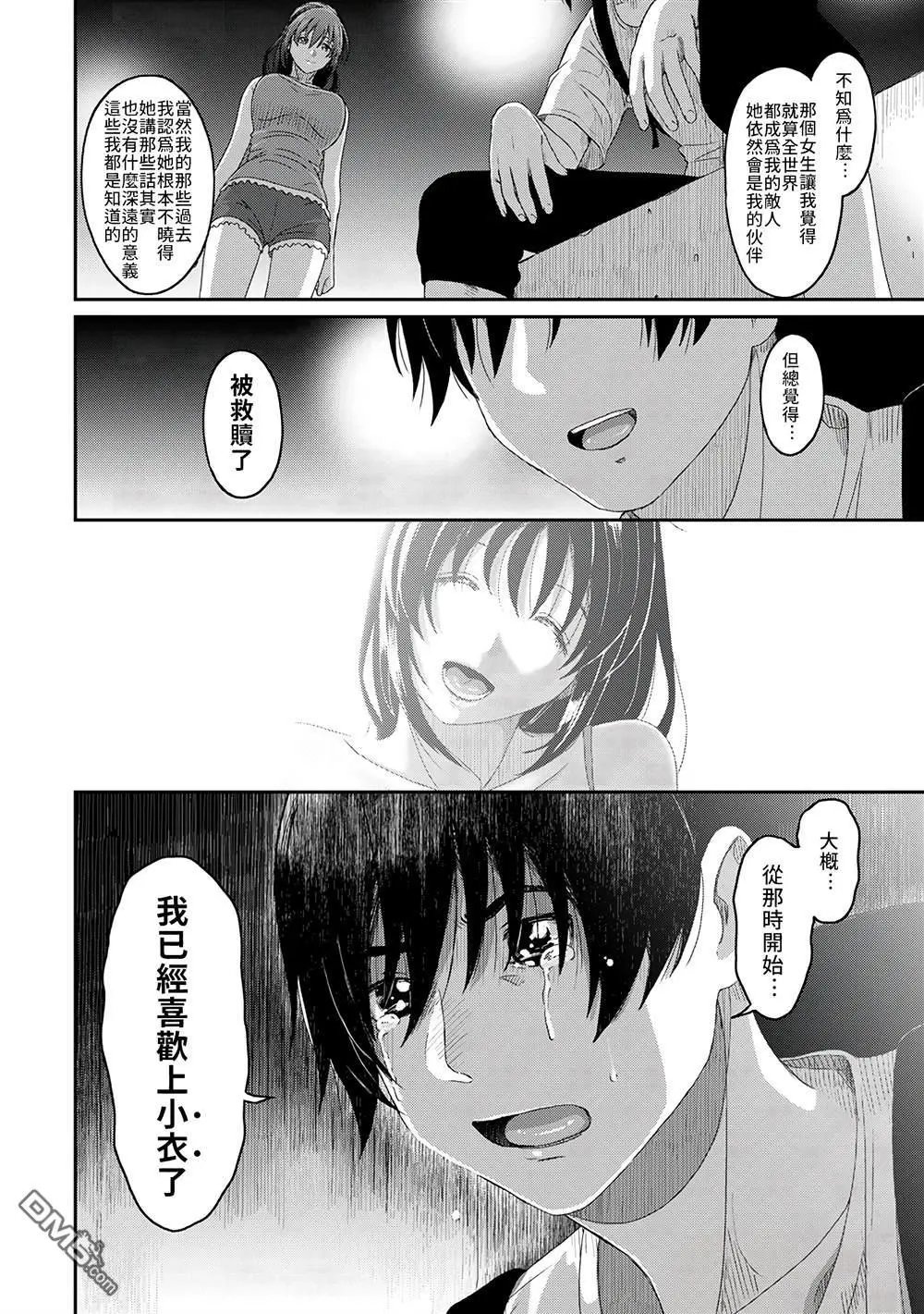 第30话