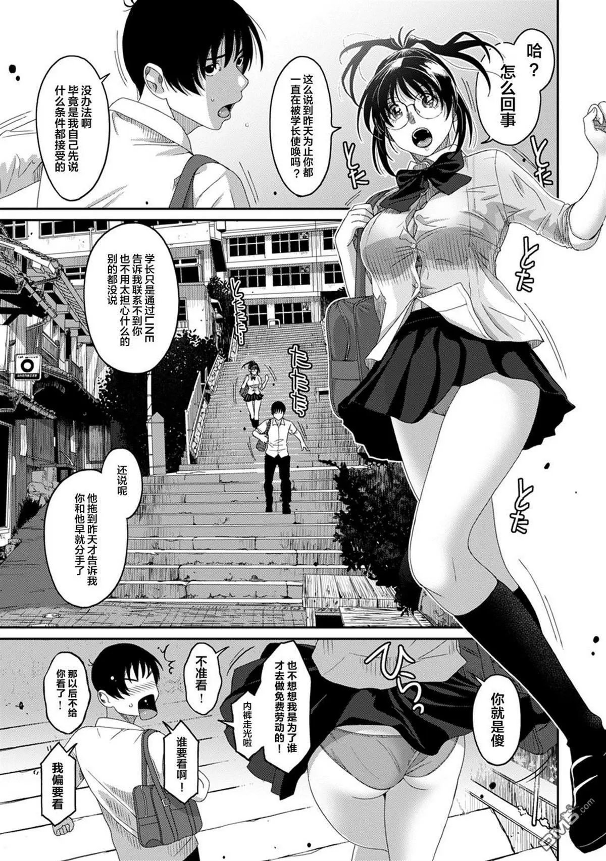 第32话