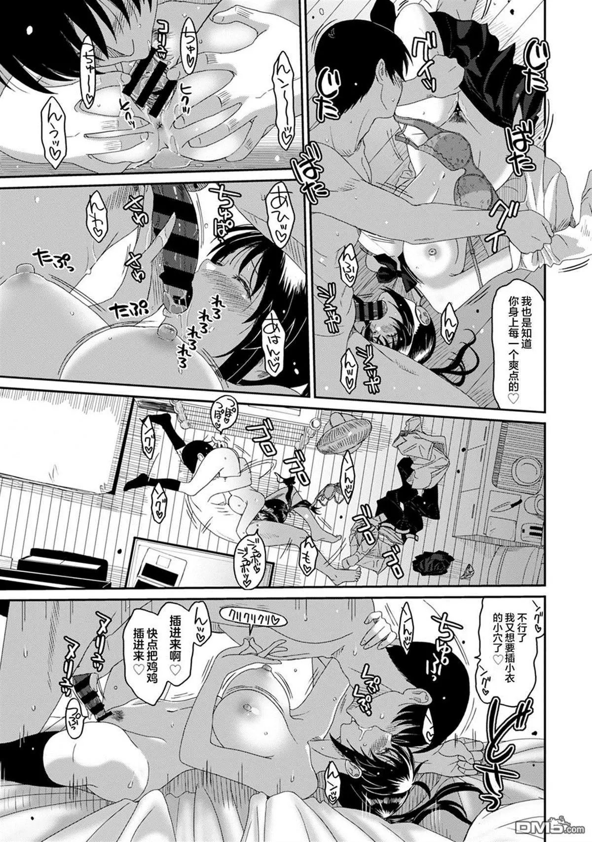 第32话