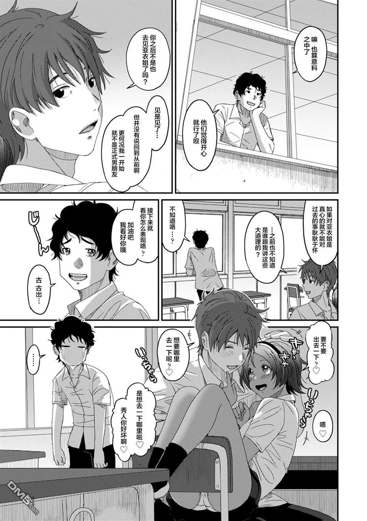 第32话