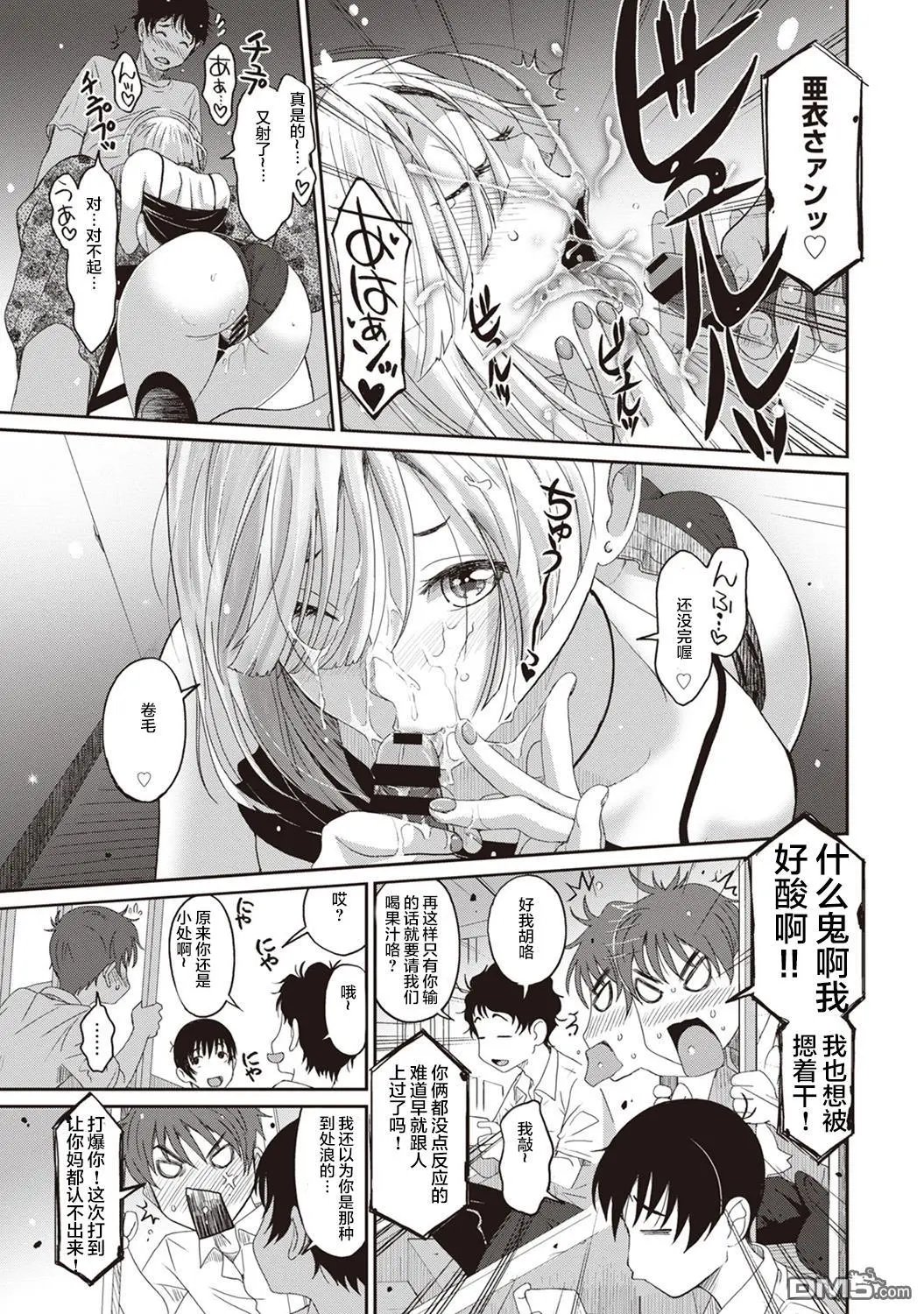 第6话