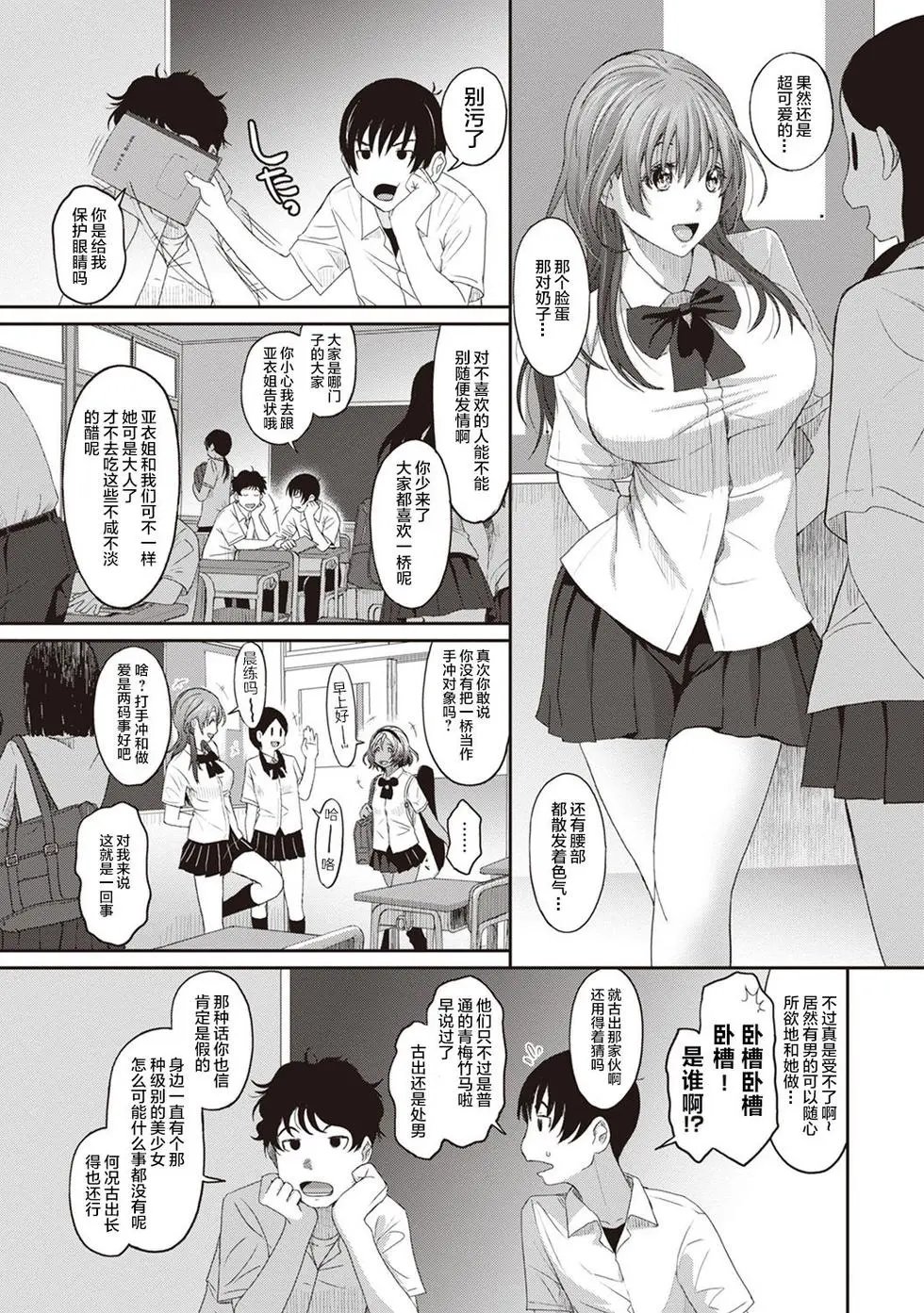 第08话