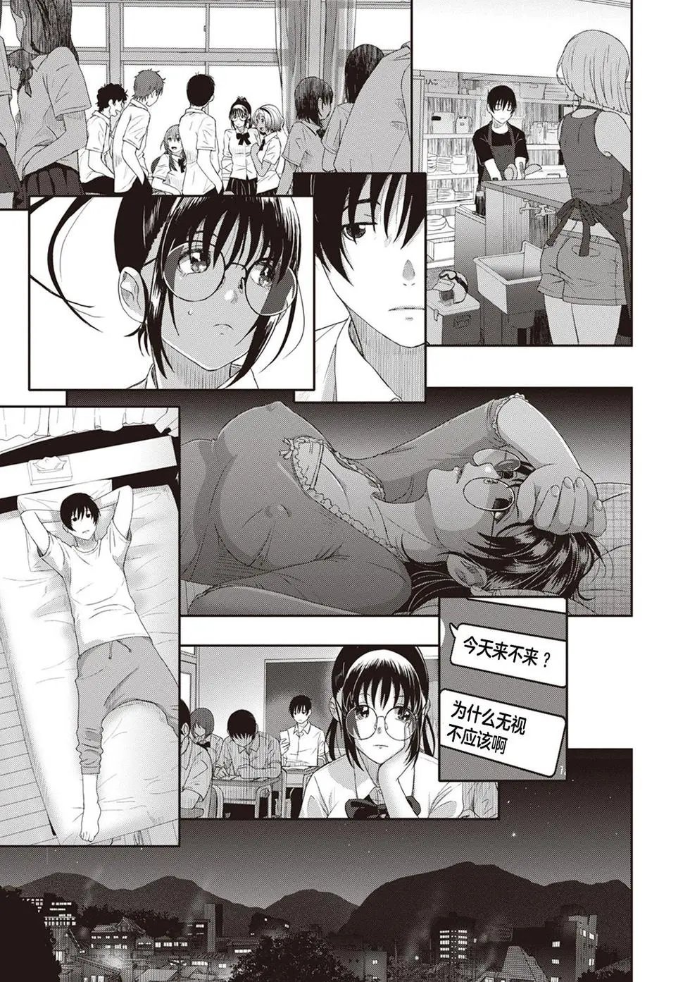 第08话