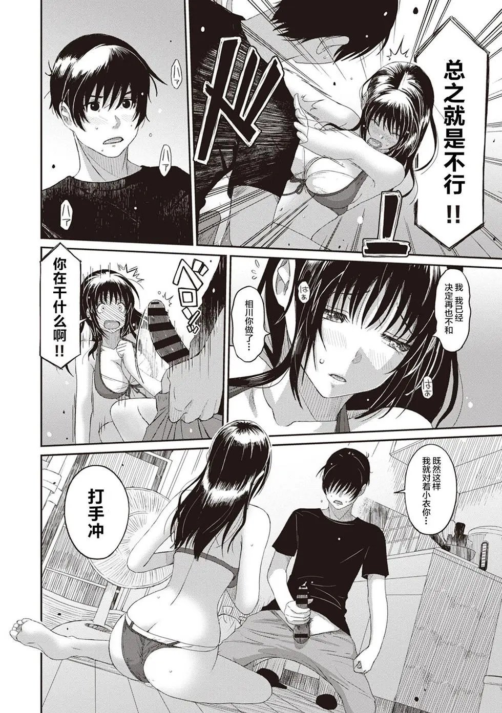 第08话