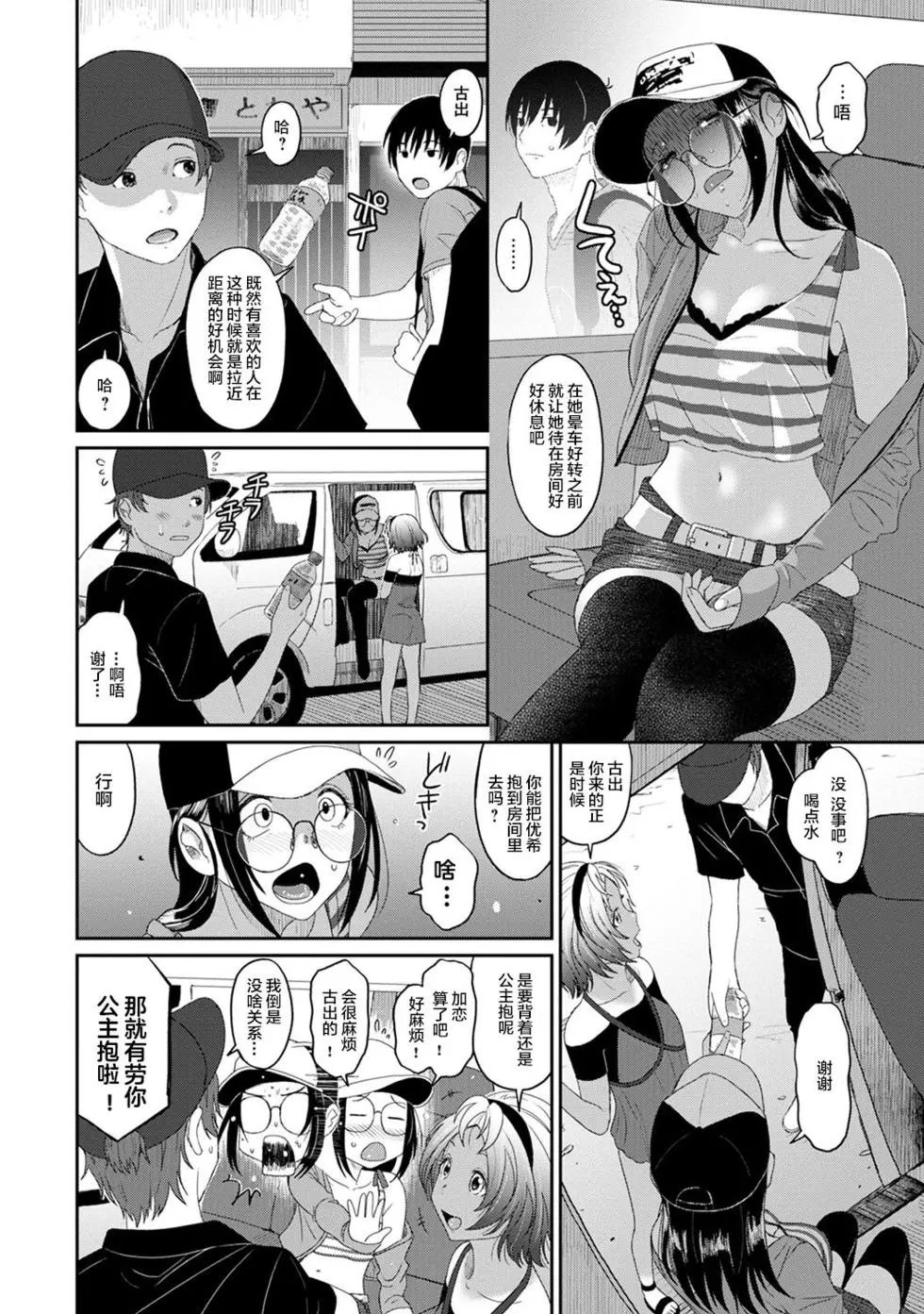 第09话