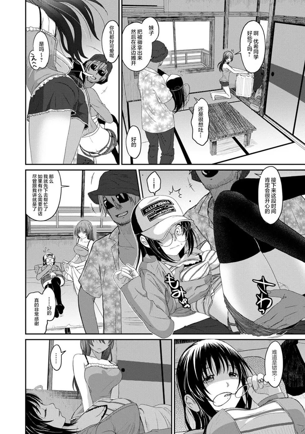 第09话