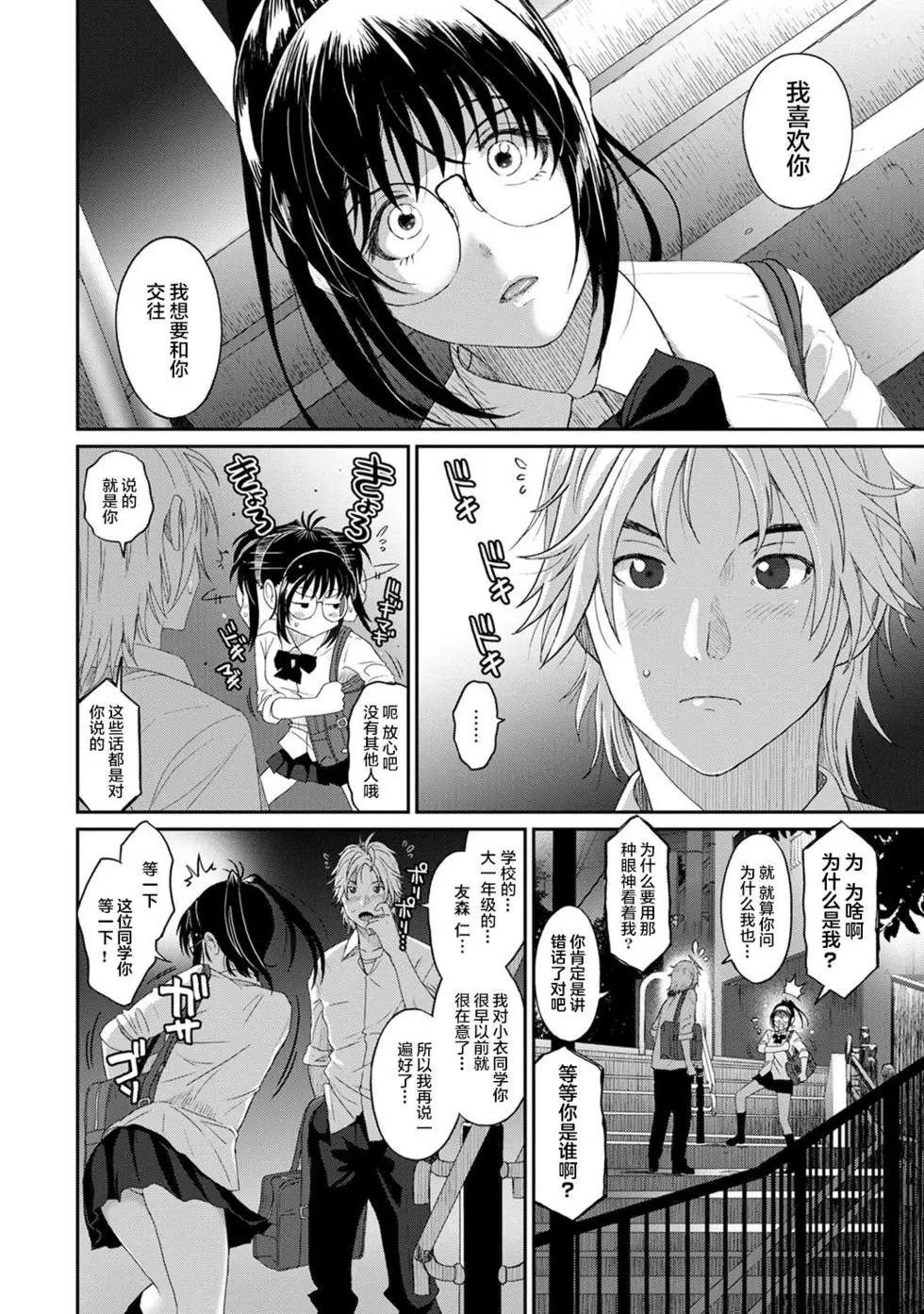 第09话