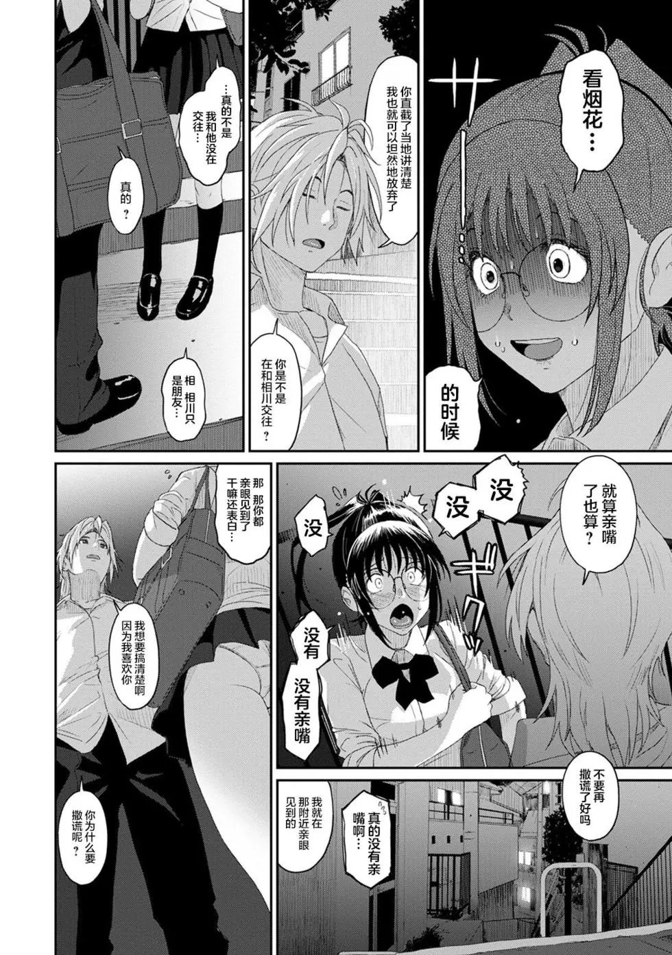 第09话