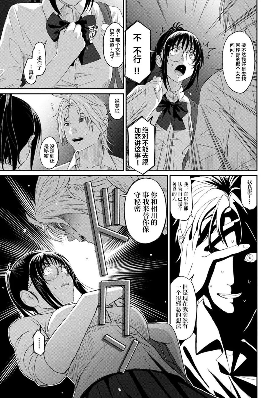 第09话