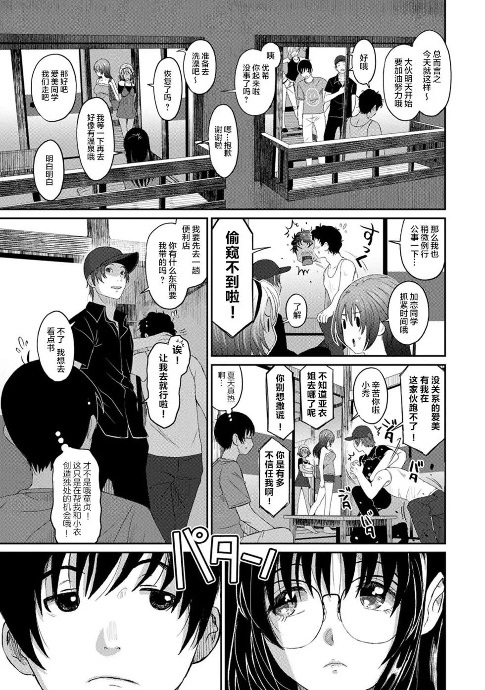 第09话