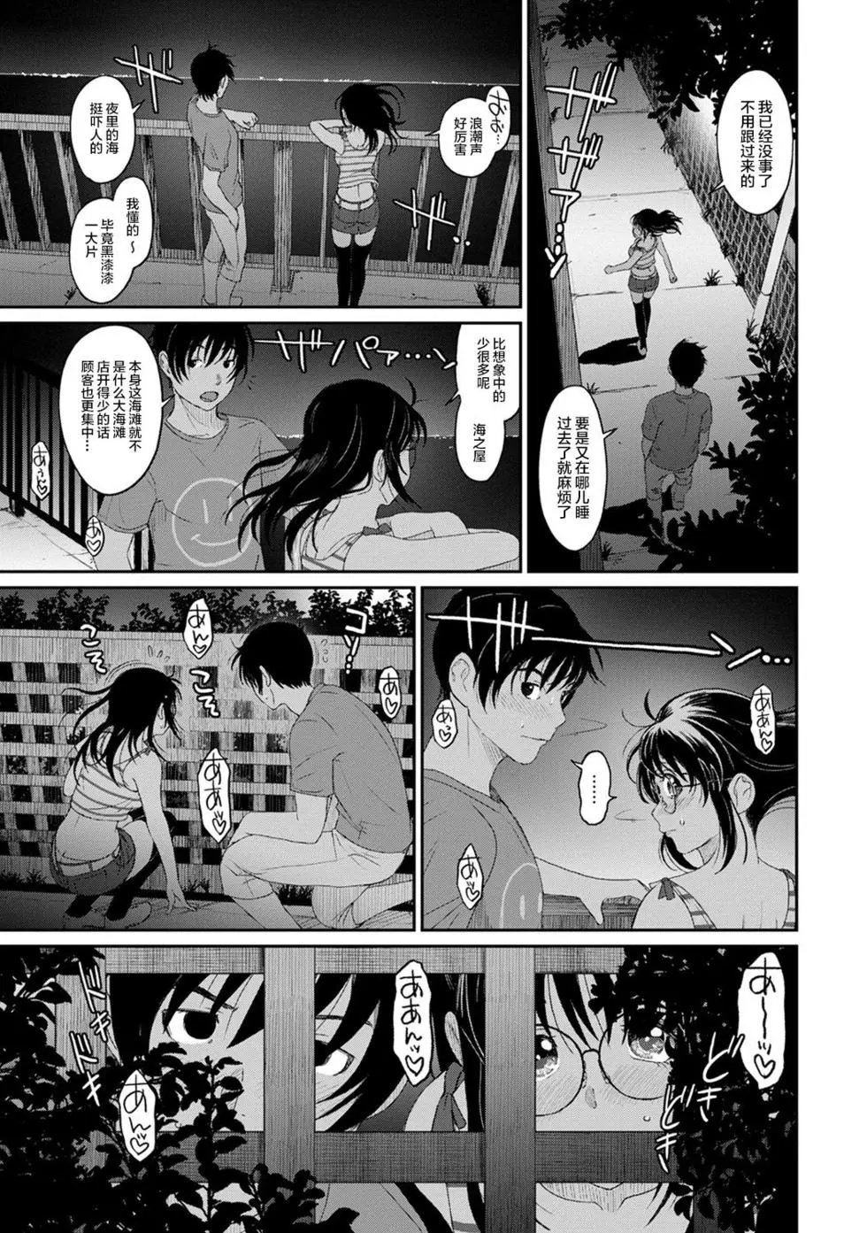 第09话