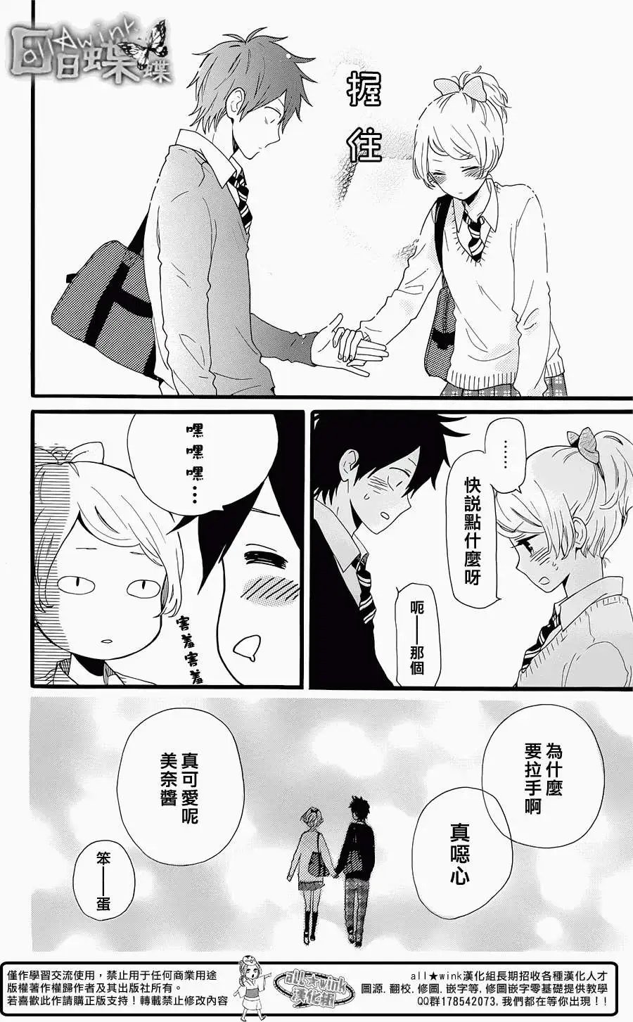 第53回