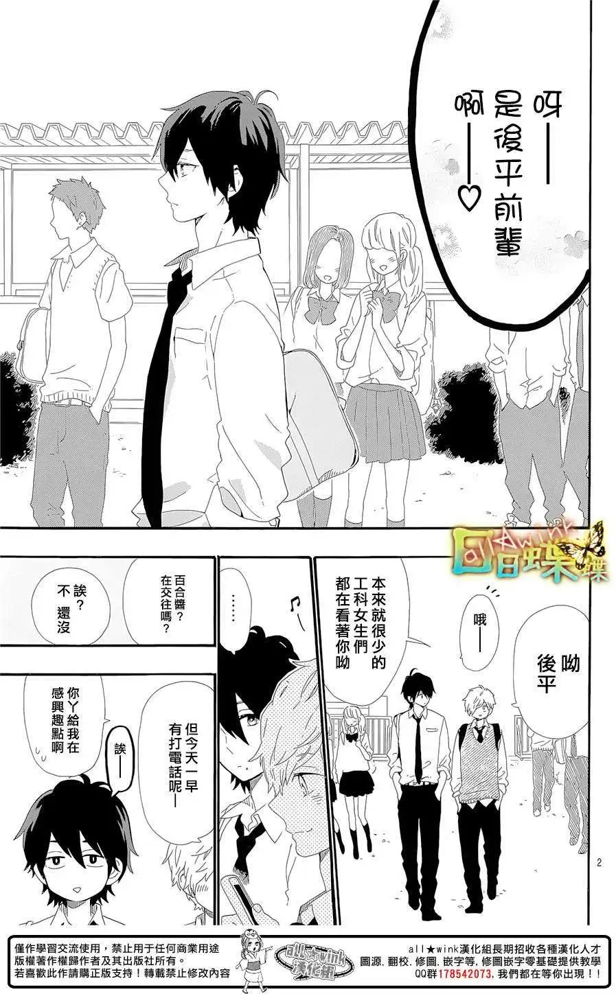 第64回