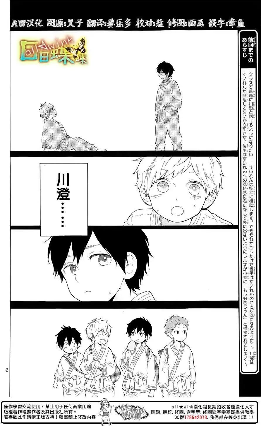 第65回