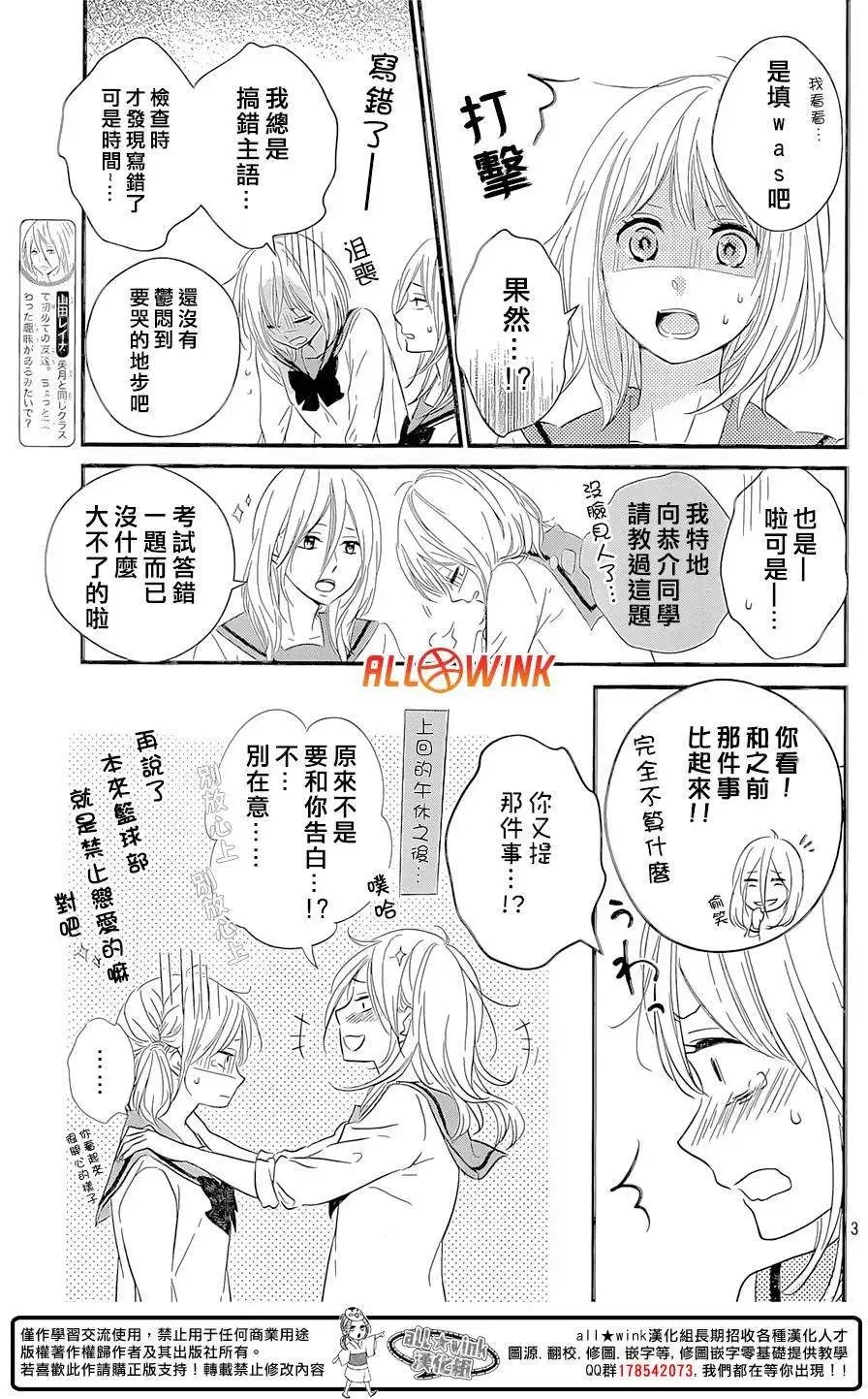 第10回