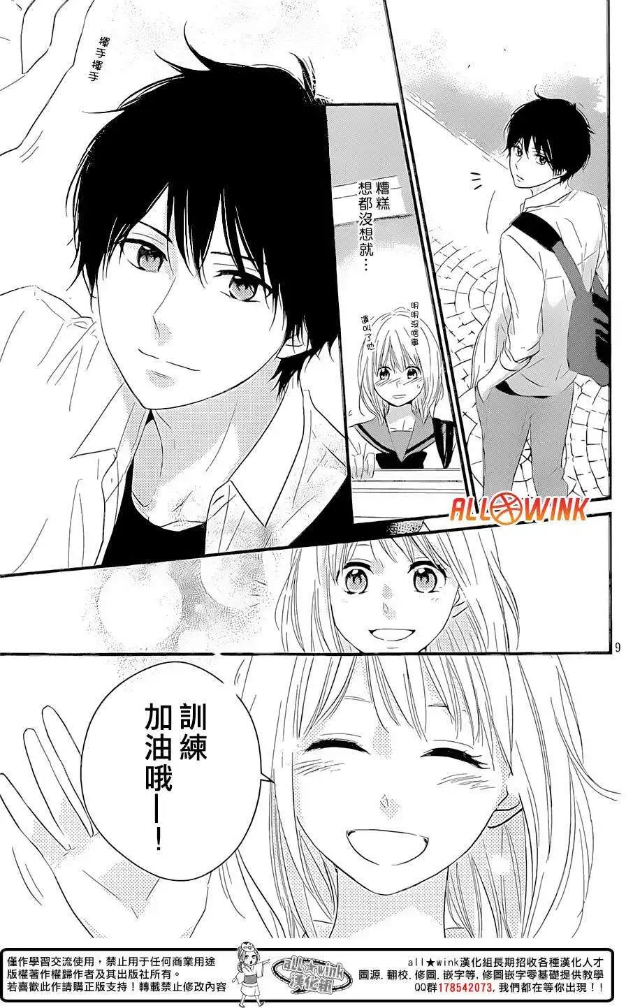 第10回