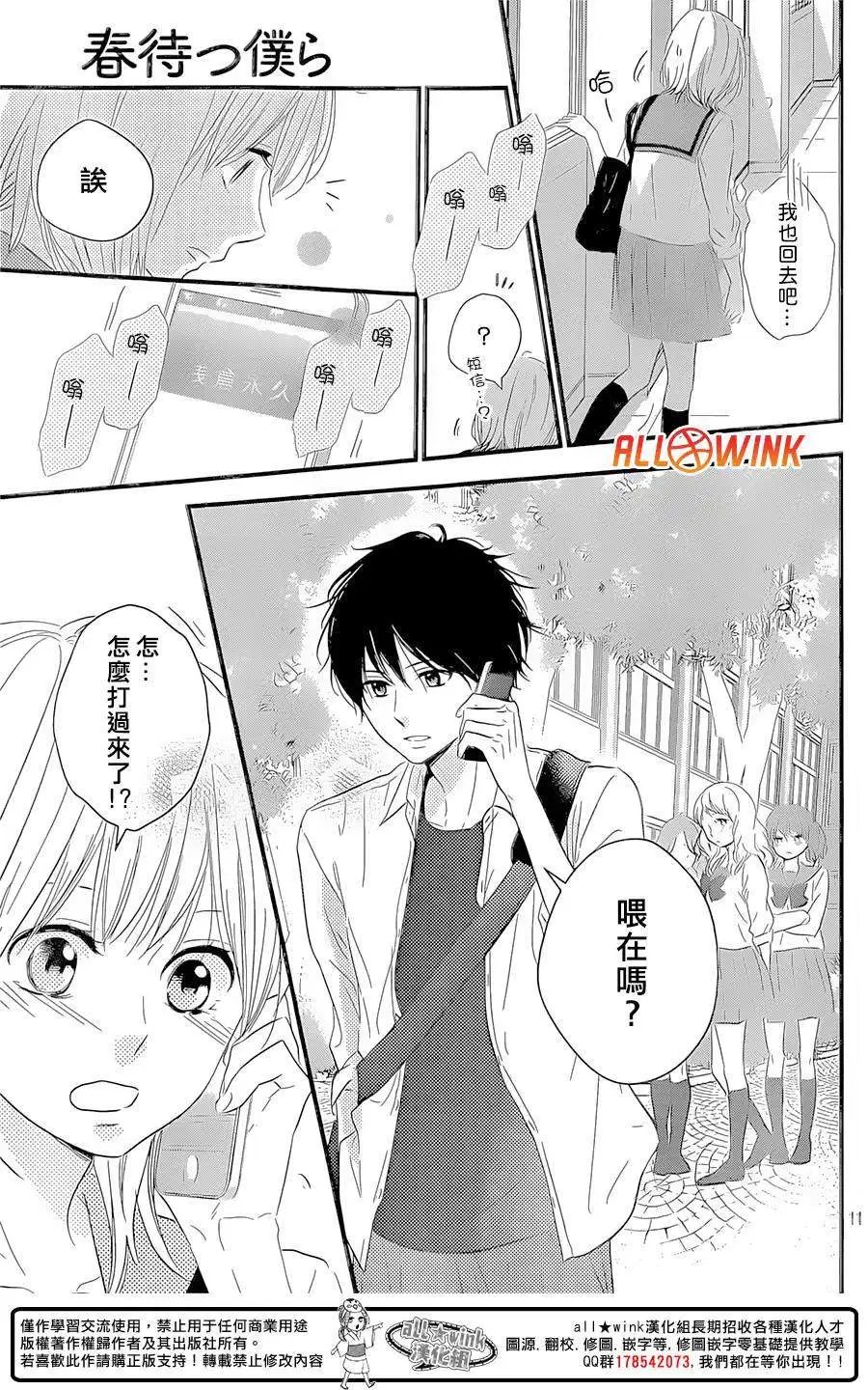 第10回