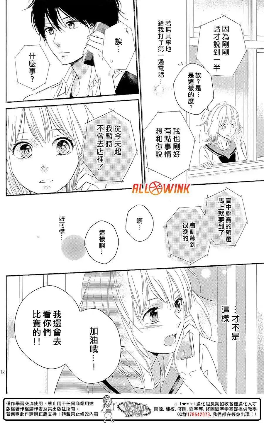 第10回