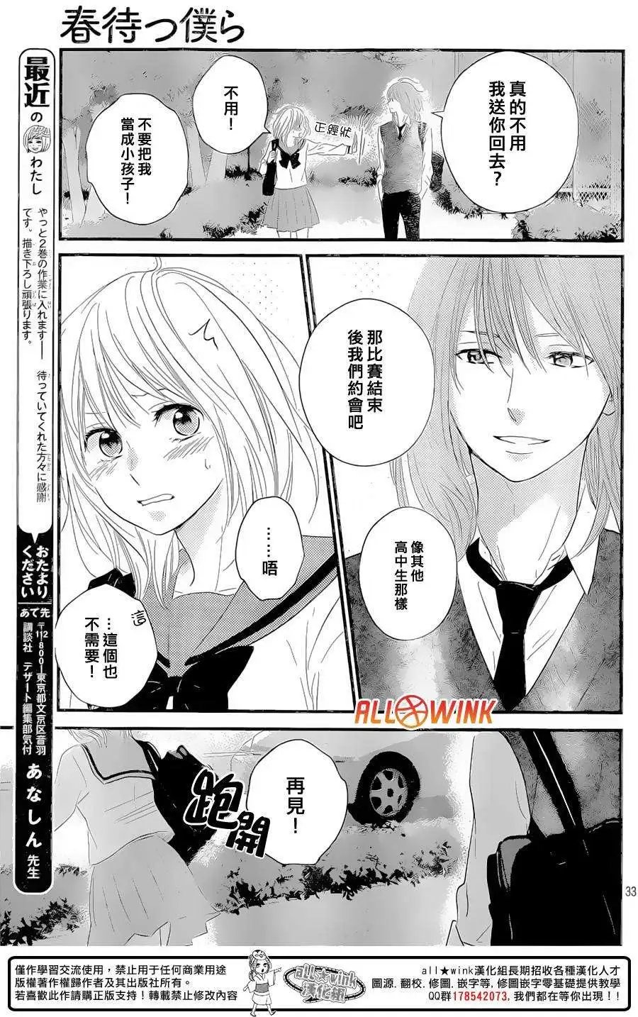 第10回
