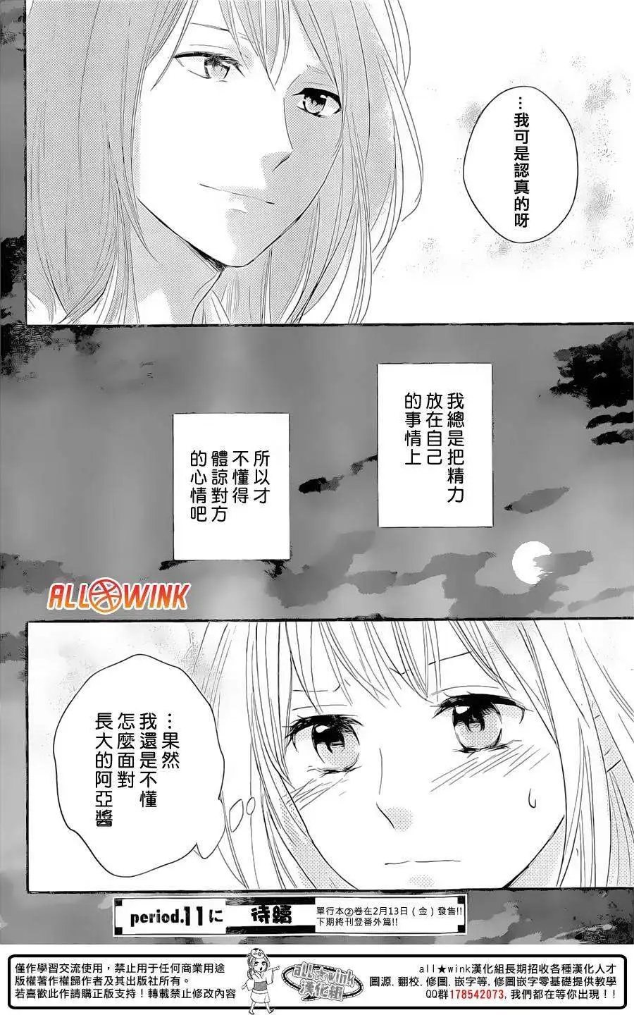 第10回