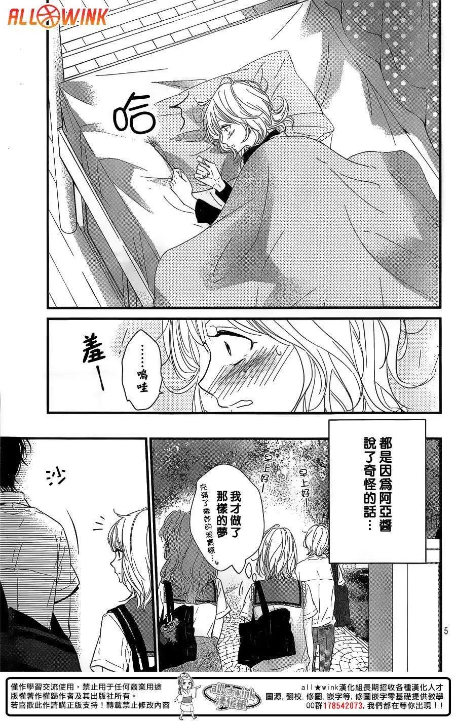 第11回