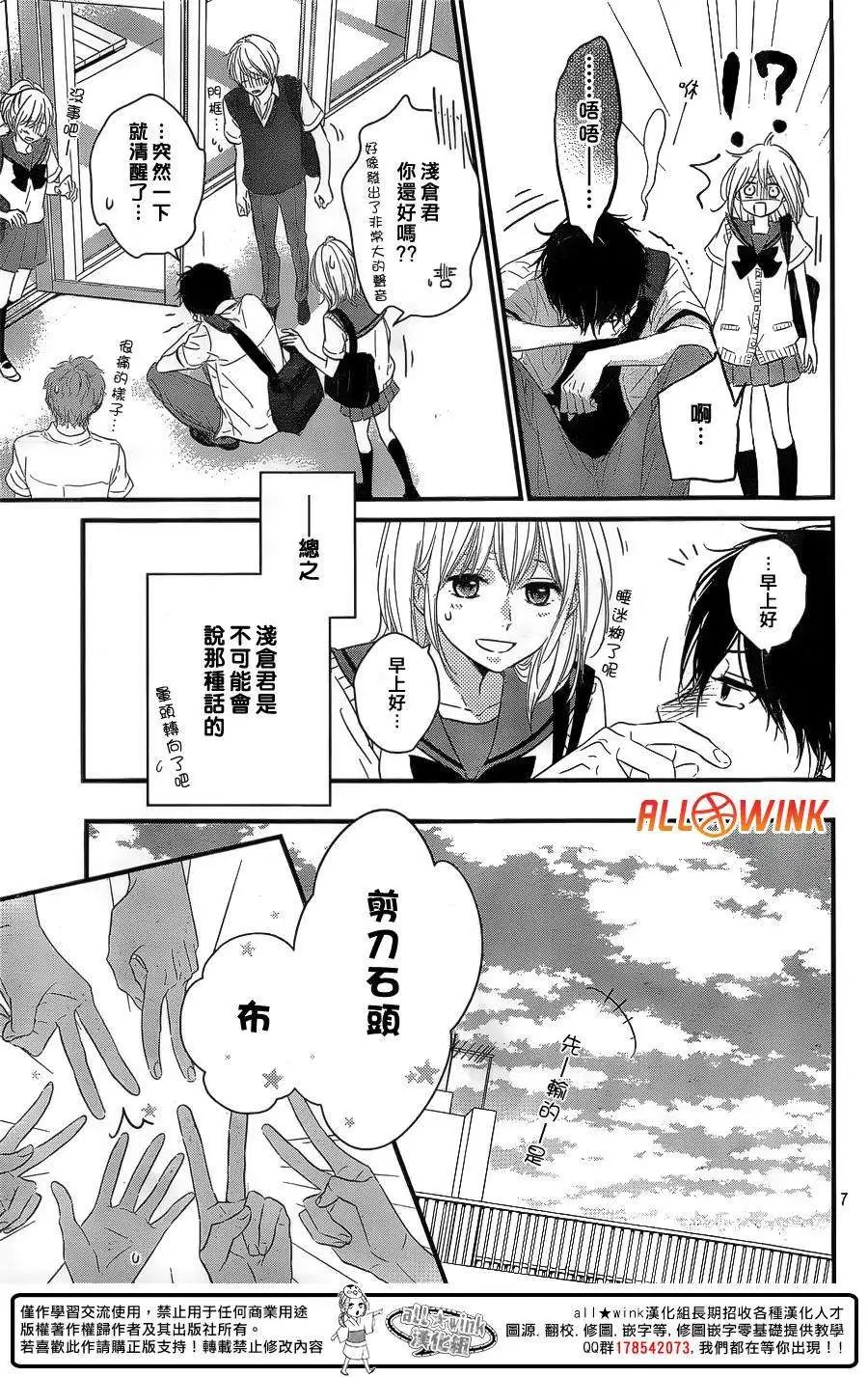 第11回