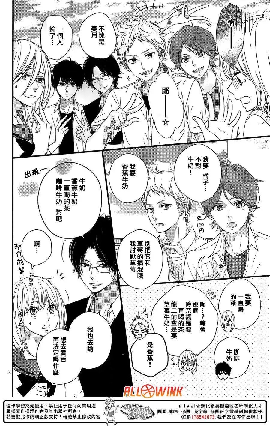 第11回