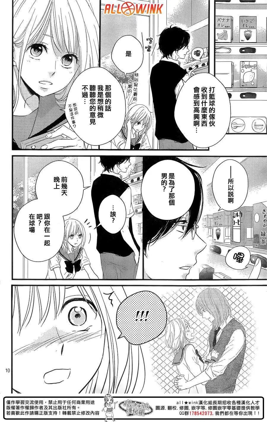 第11回