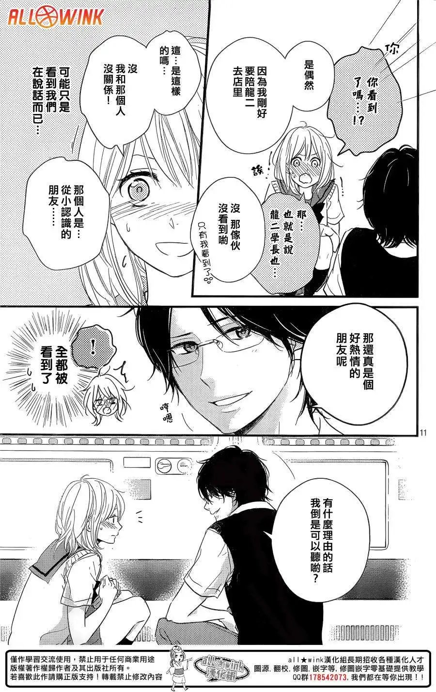 第11回