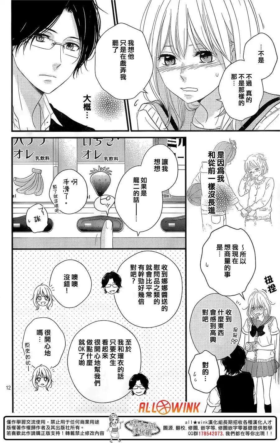 第11回