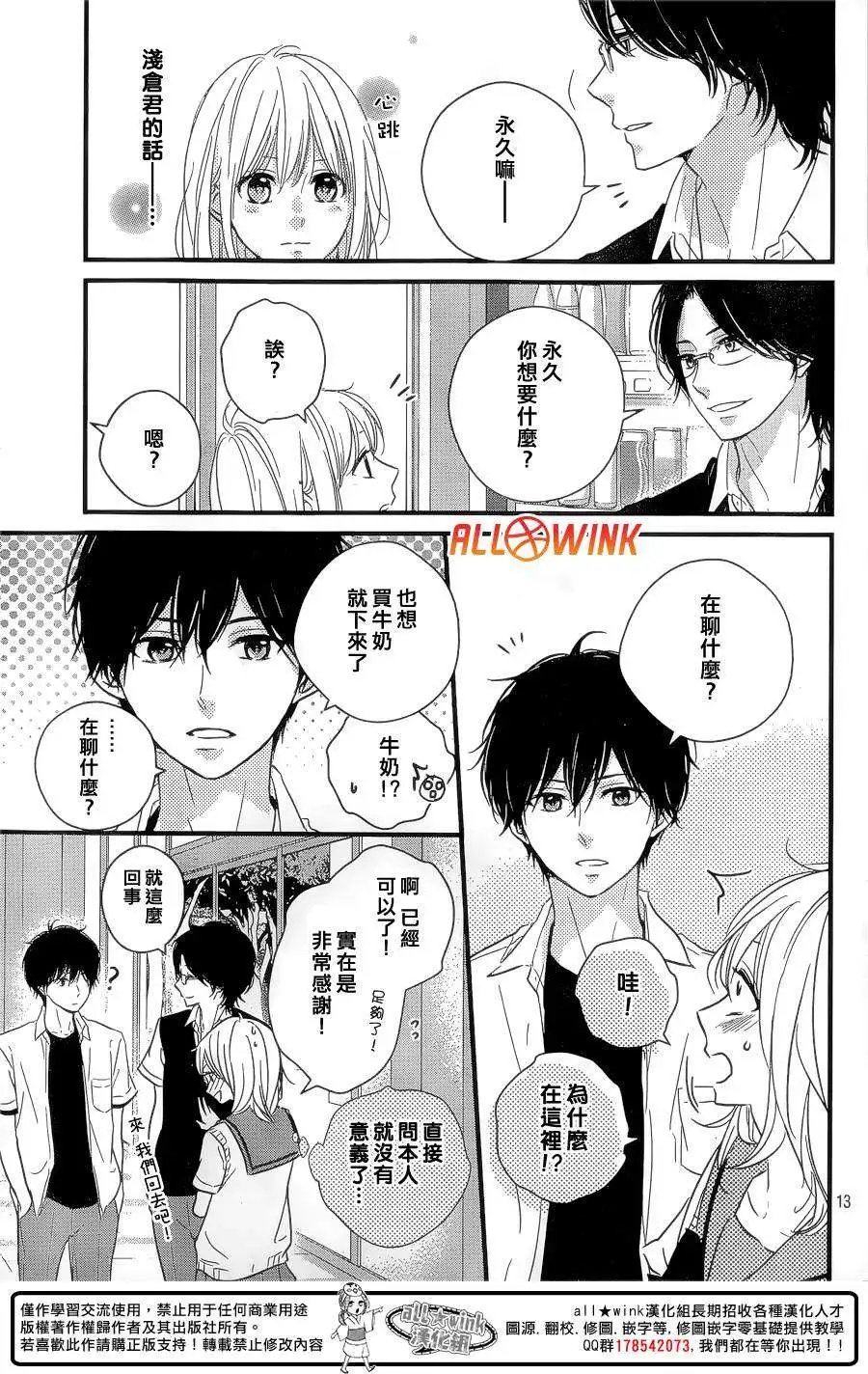 第11回