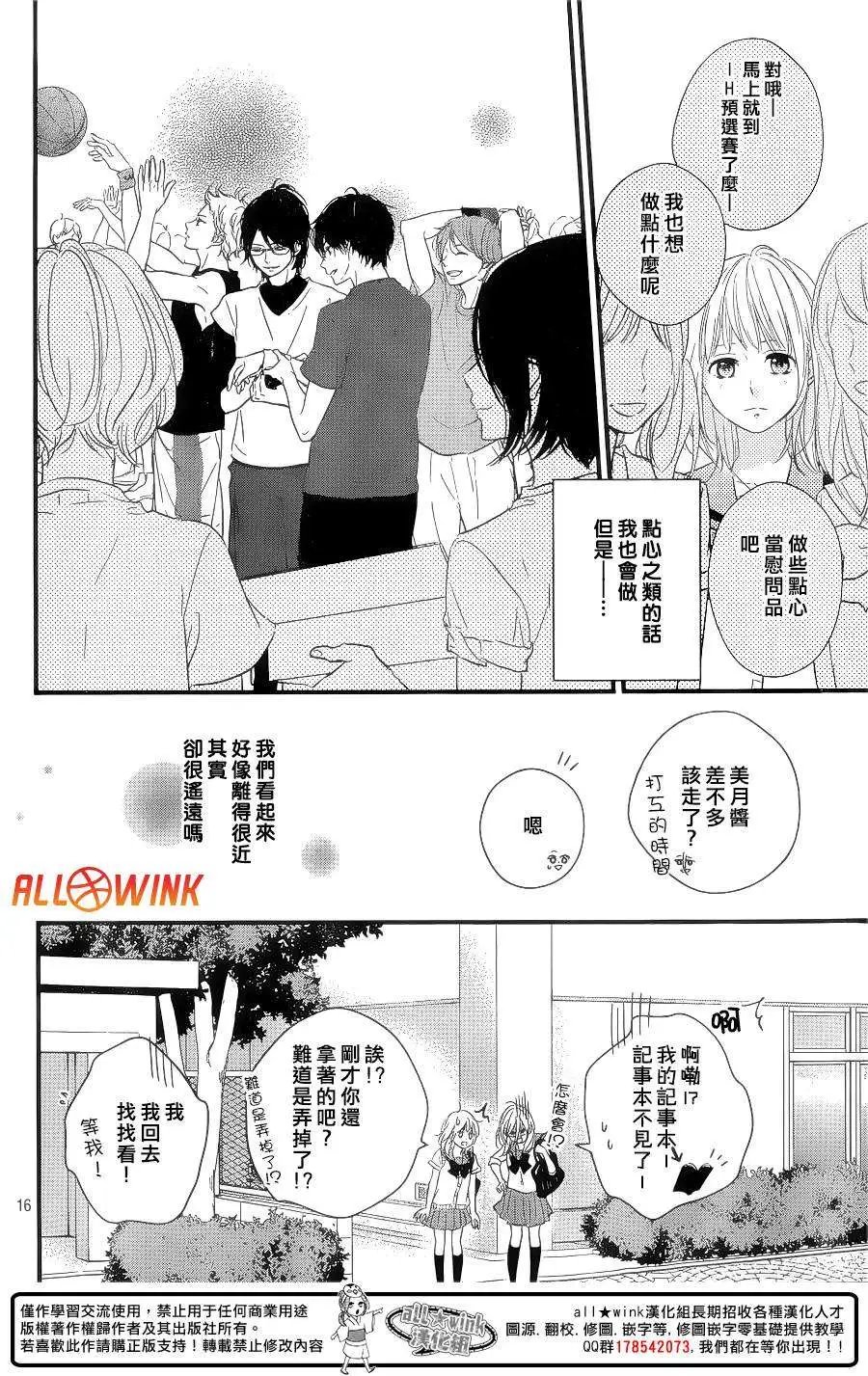 第11回
