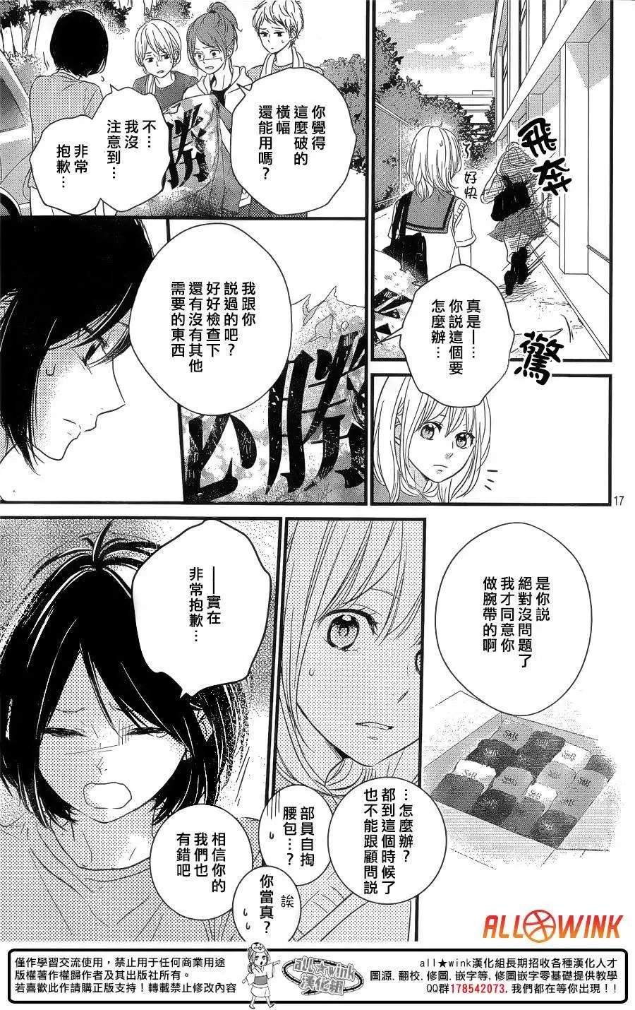 第11回