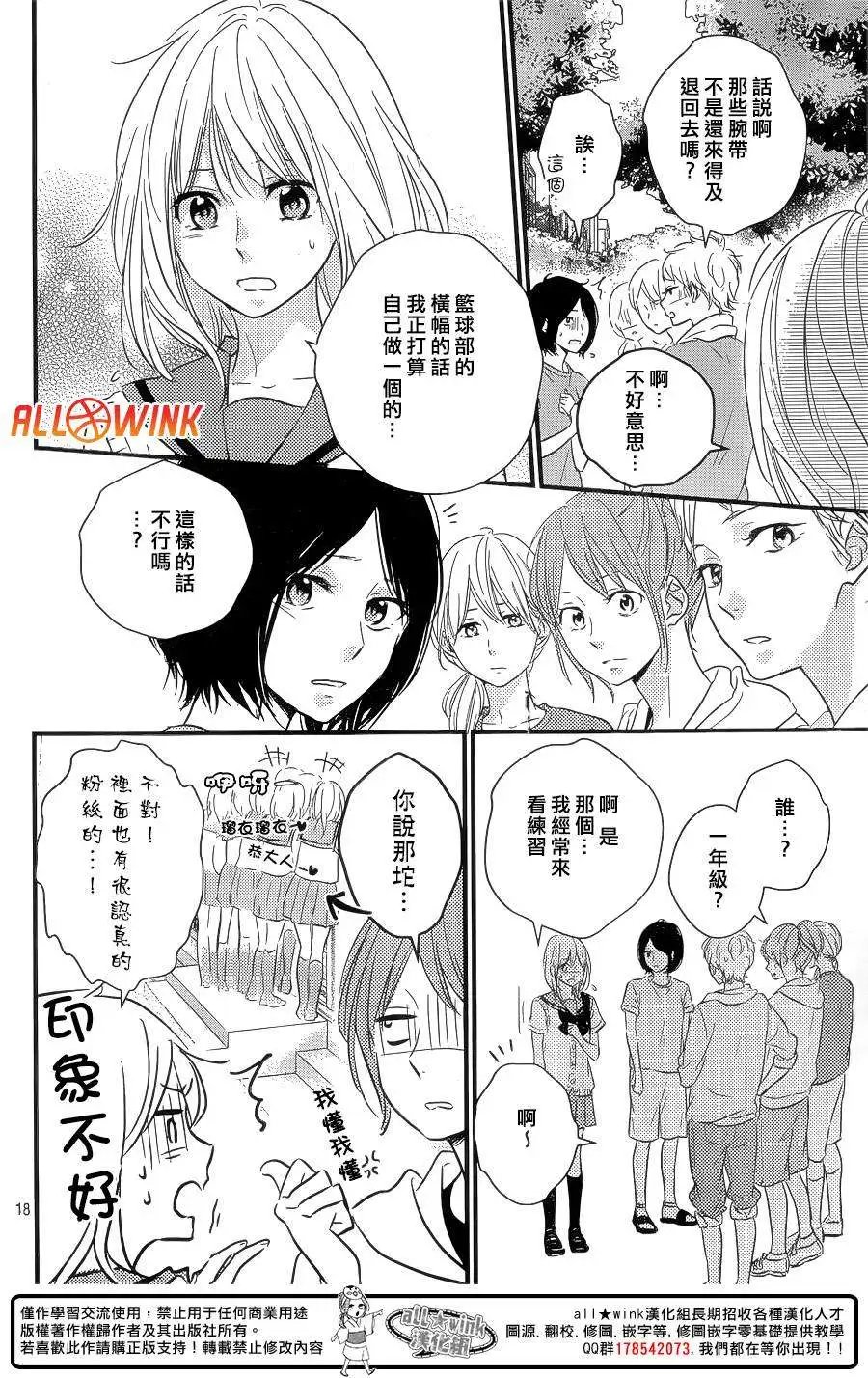 第11回