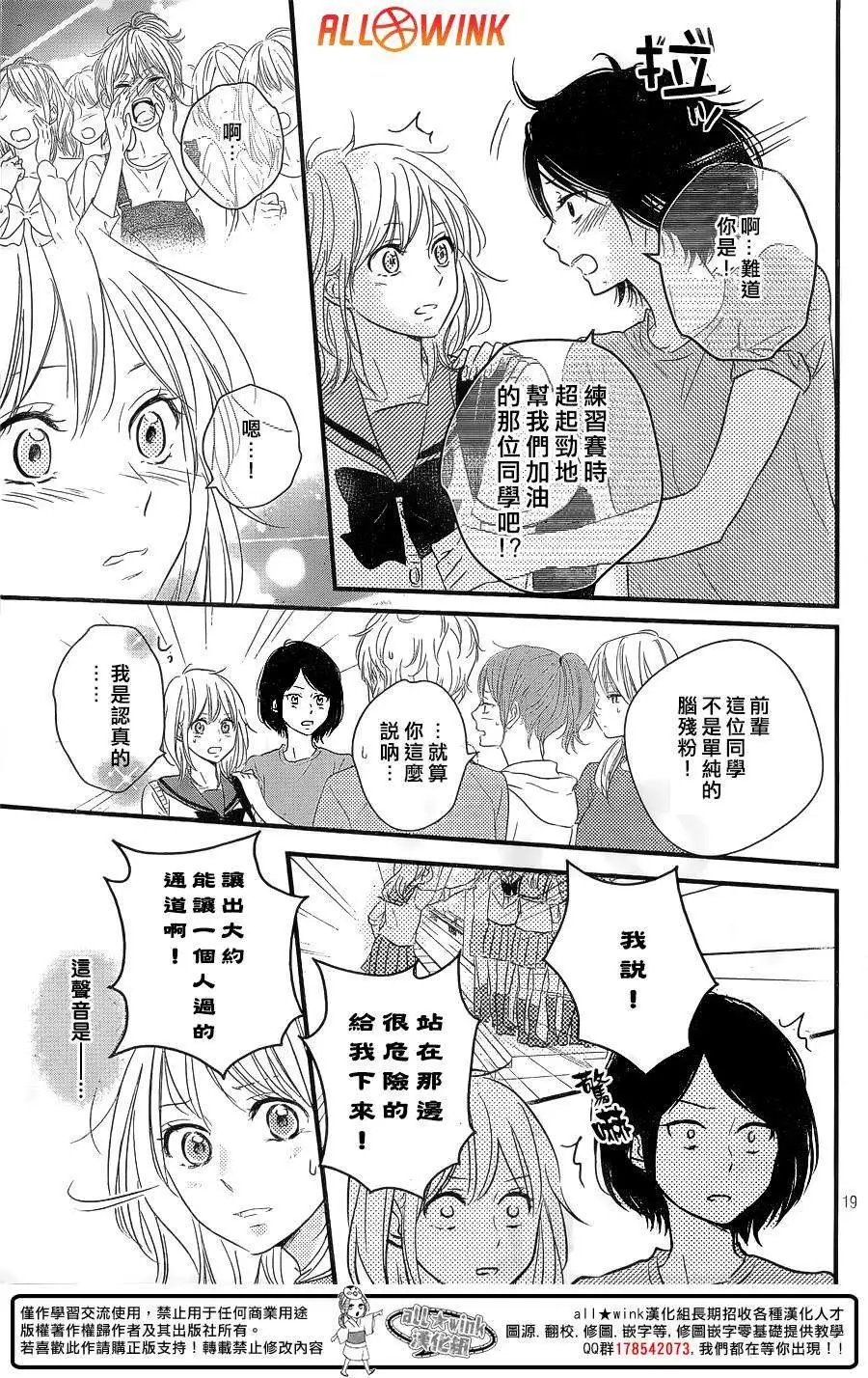第11回